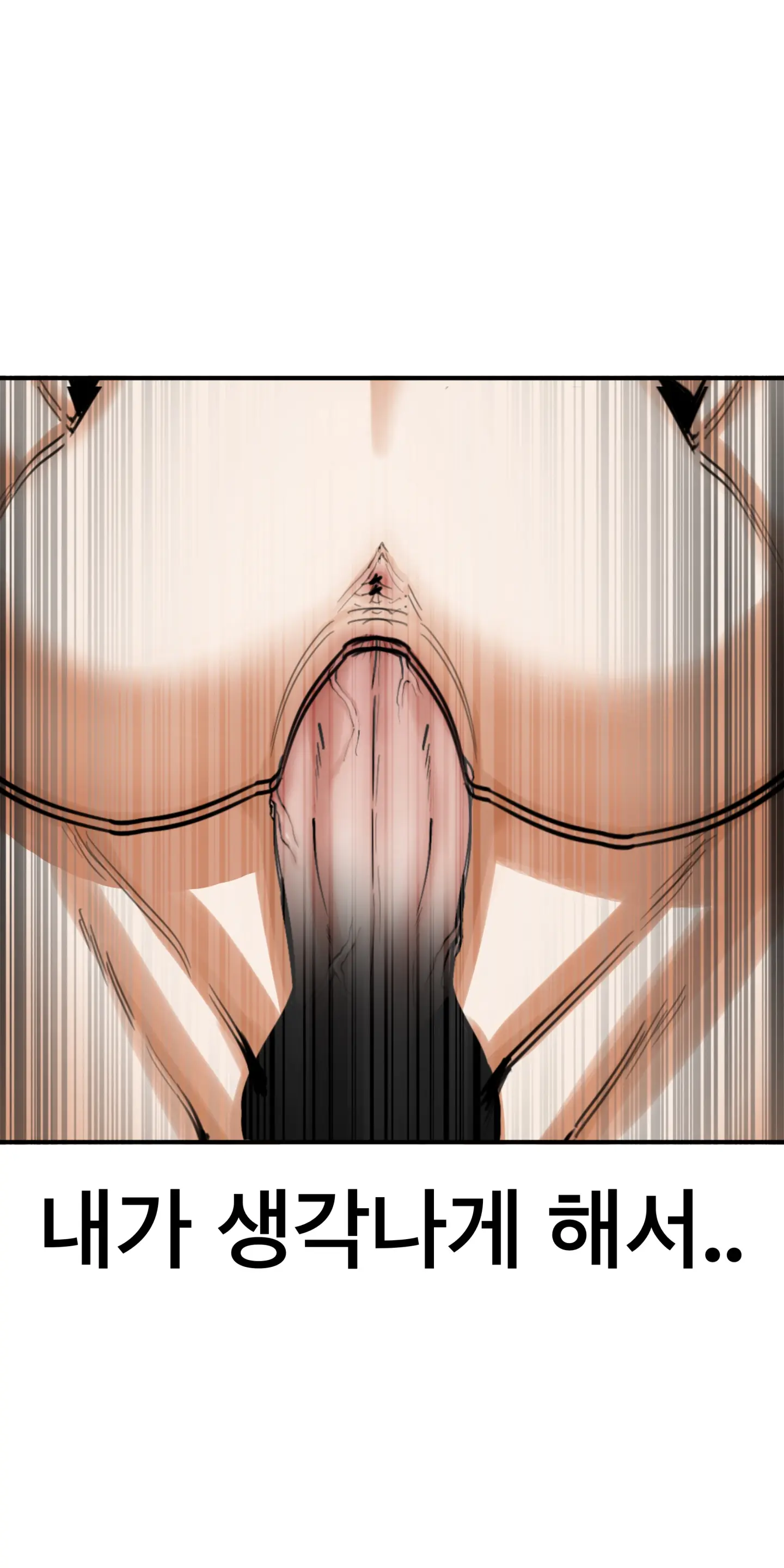 Lookism