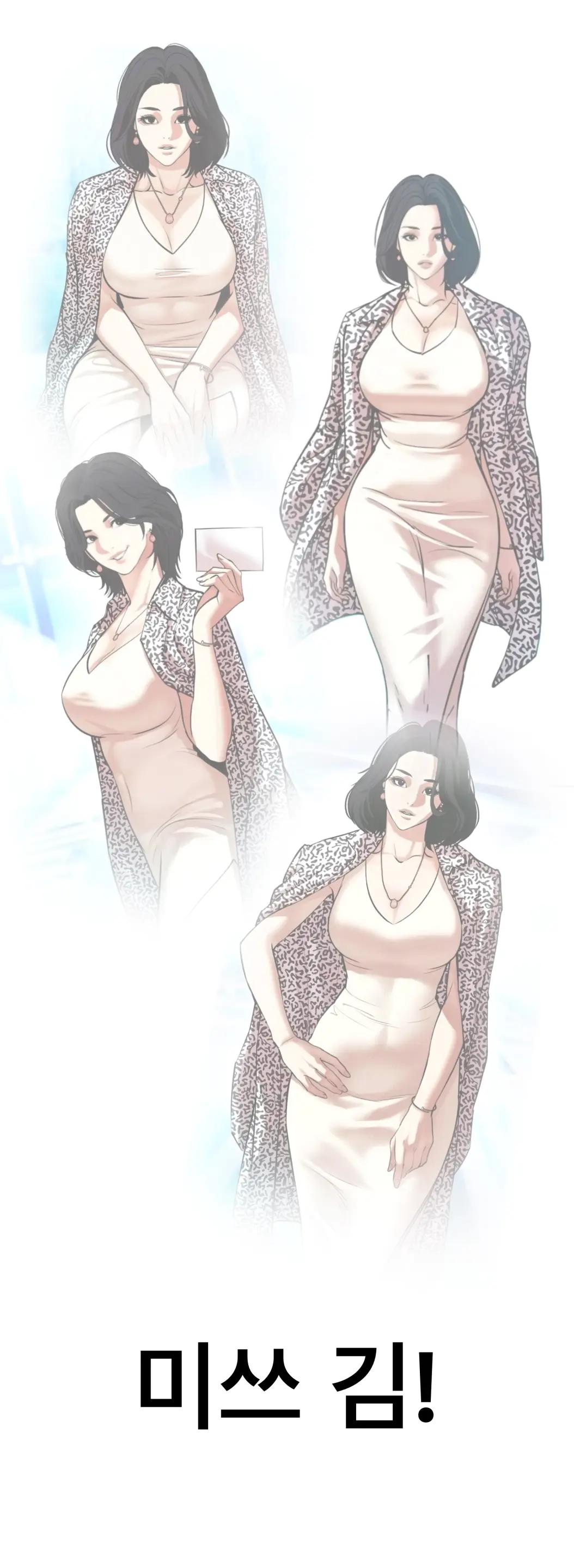 Lookism