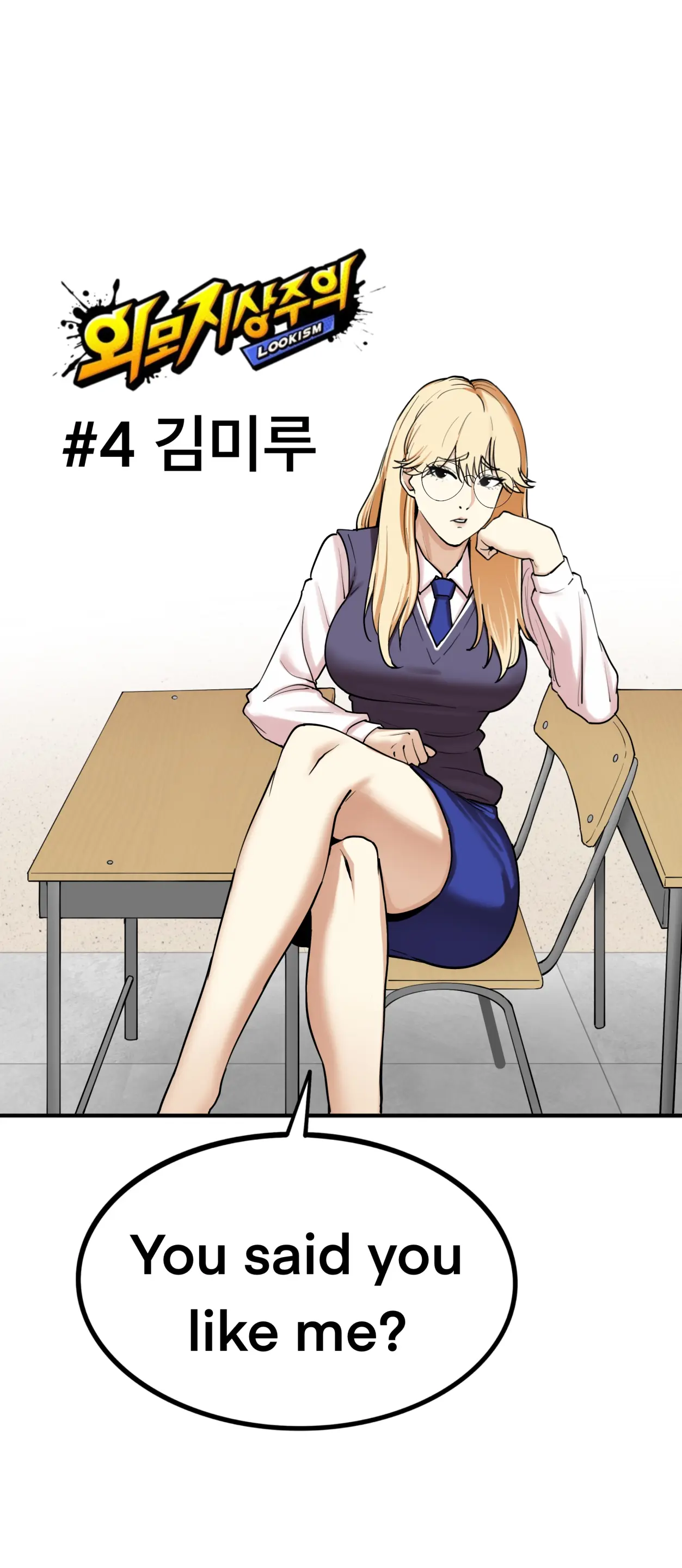 Lookism
