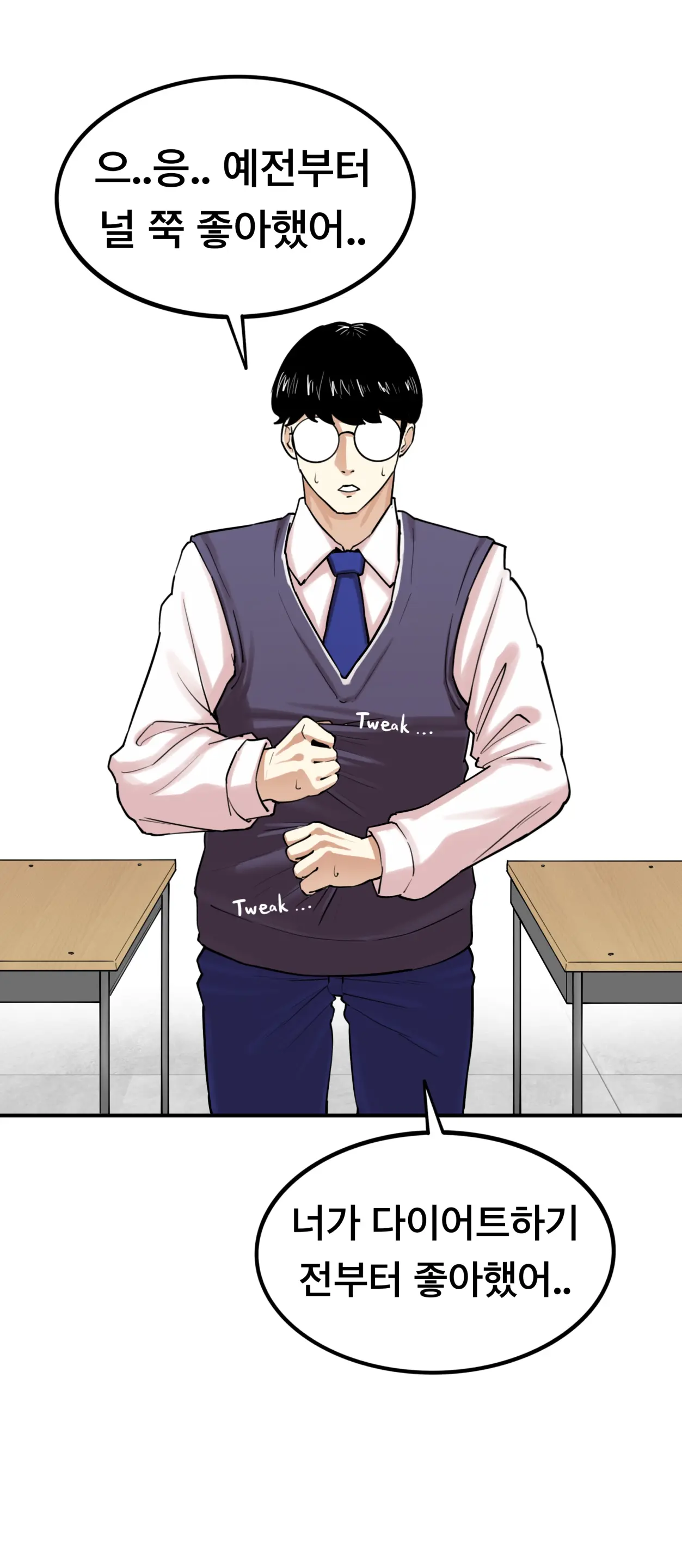 Lookism