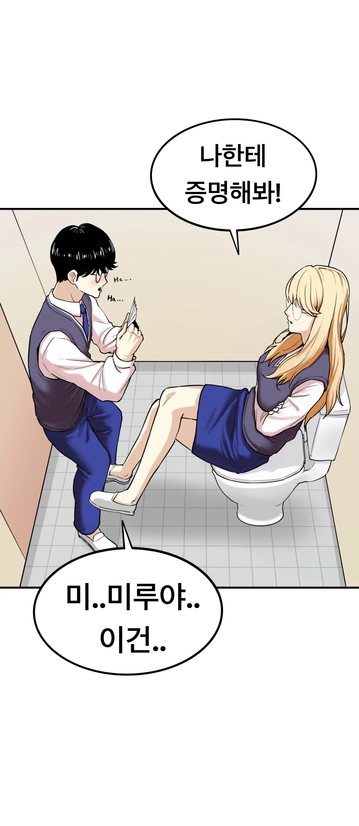 Lookism
