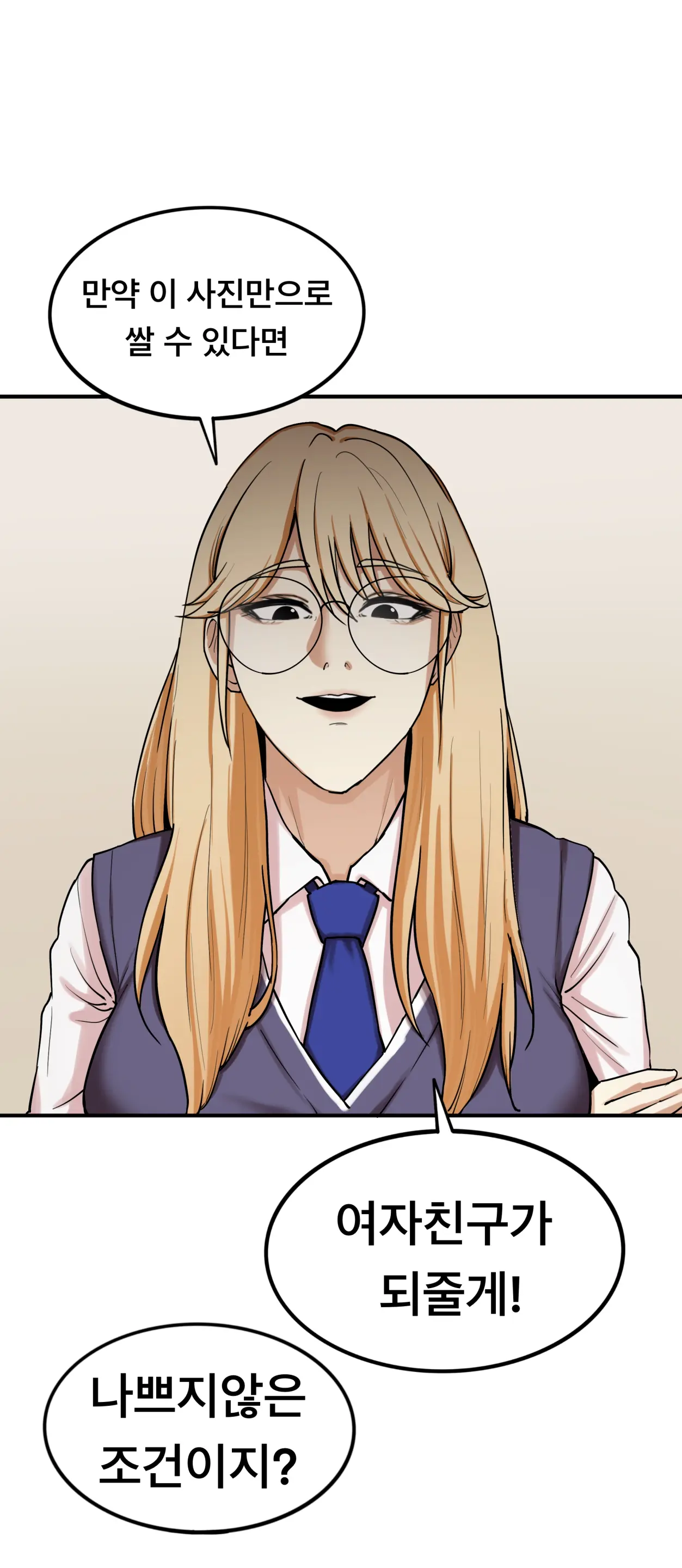 Lookism
