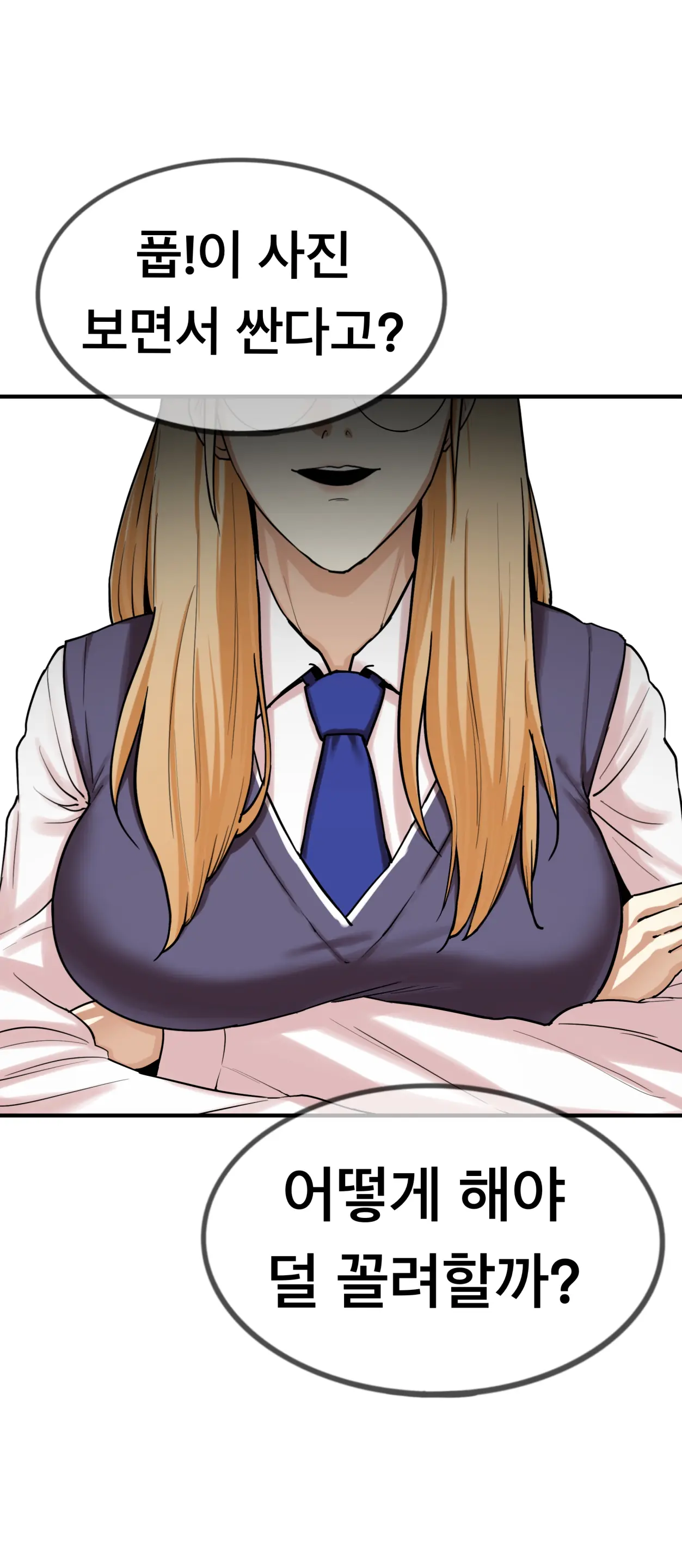 Lookism