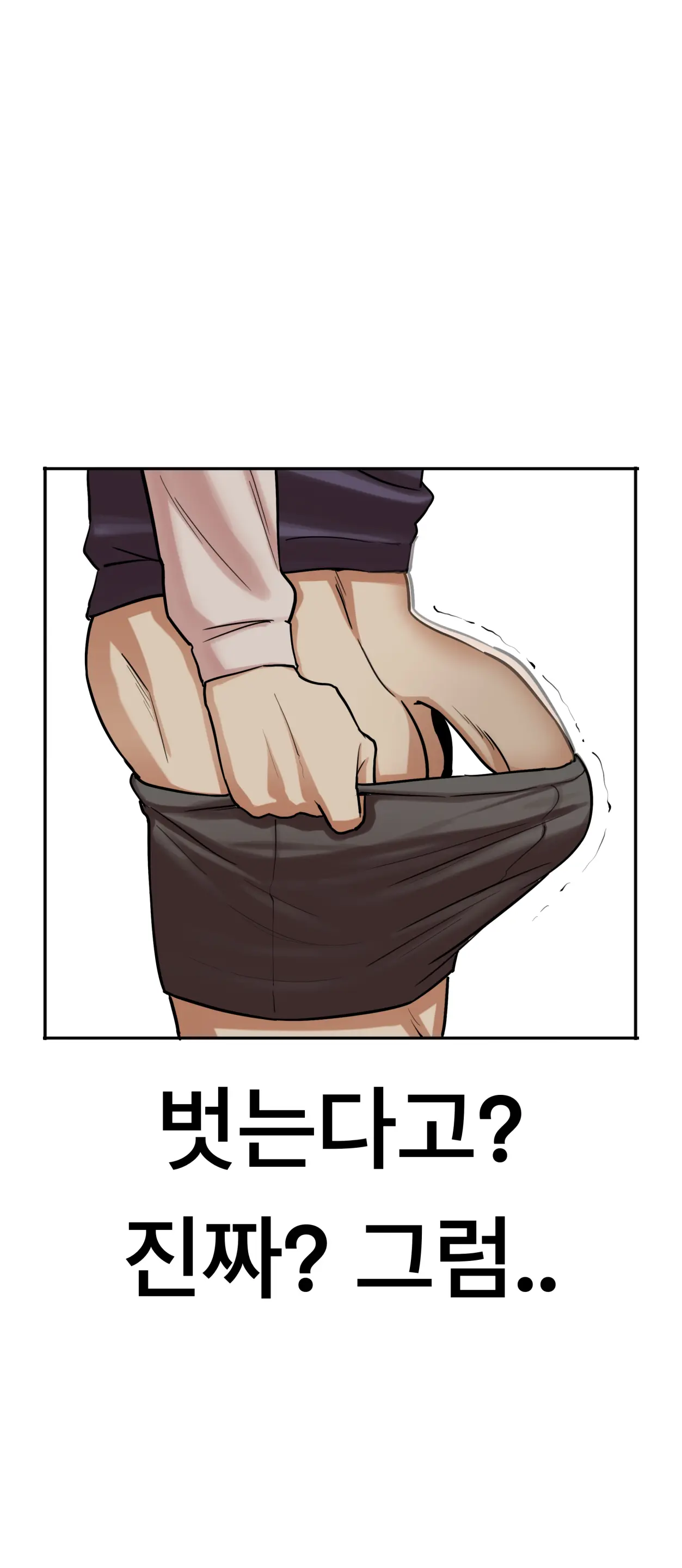 Lookism