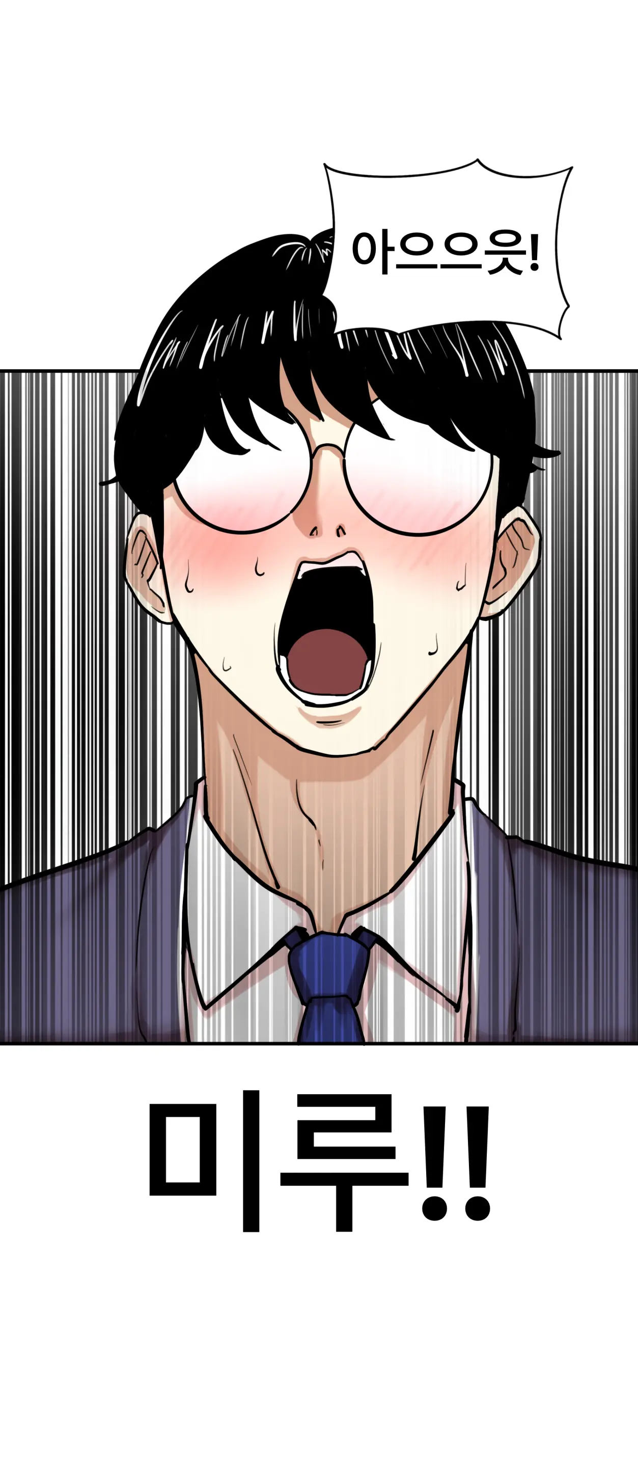 Lookism