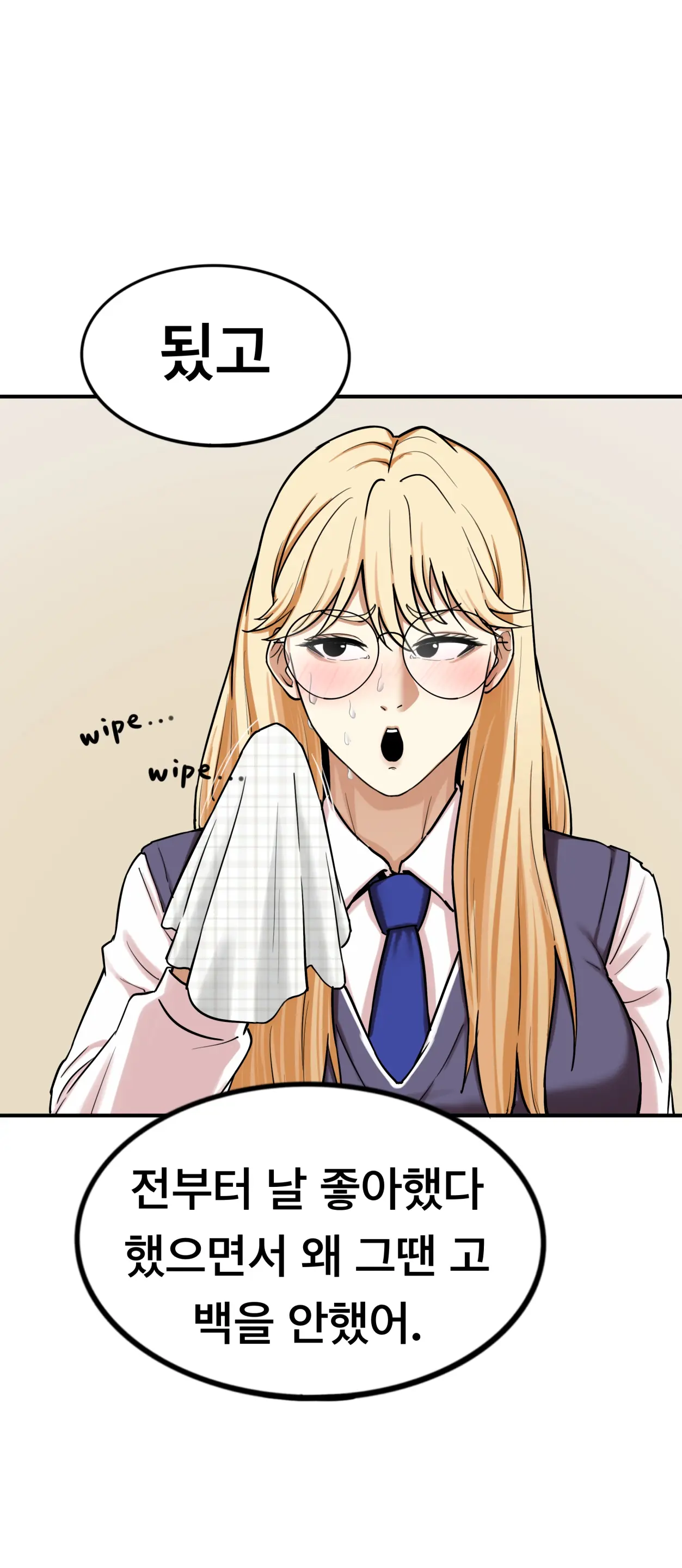 Lookism