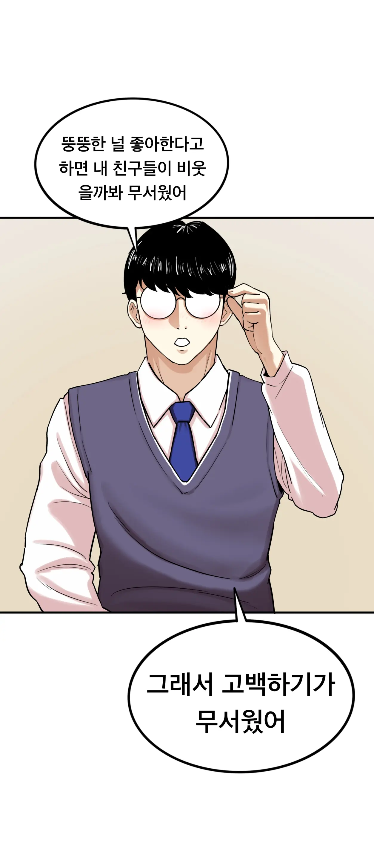 Lookism