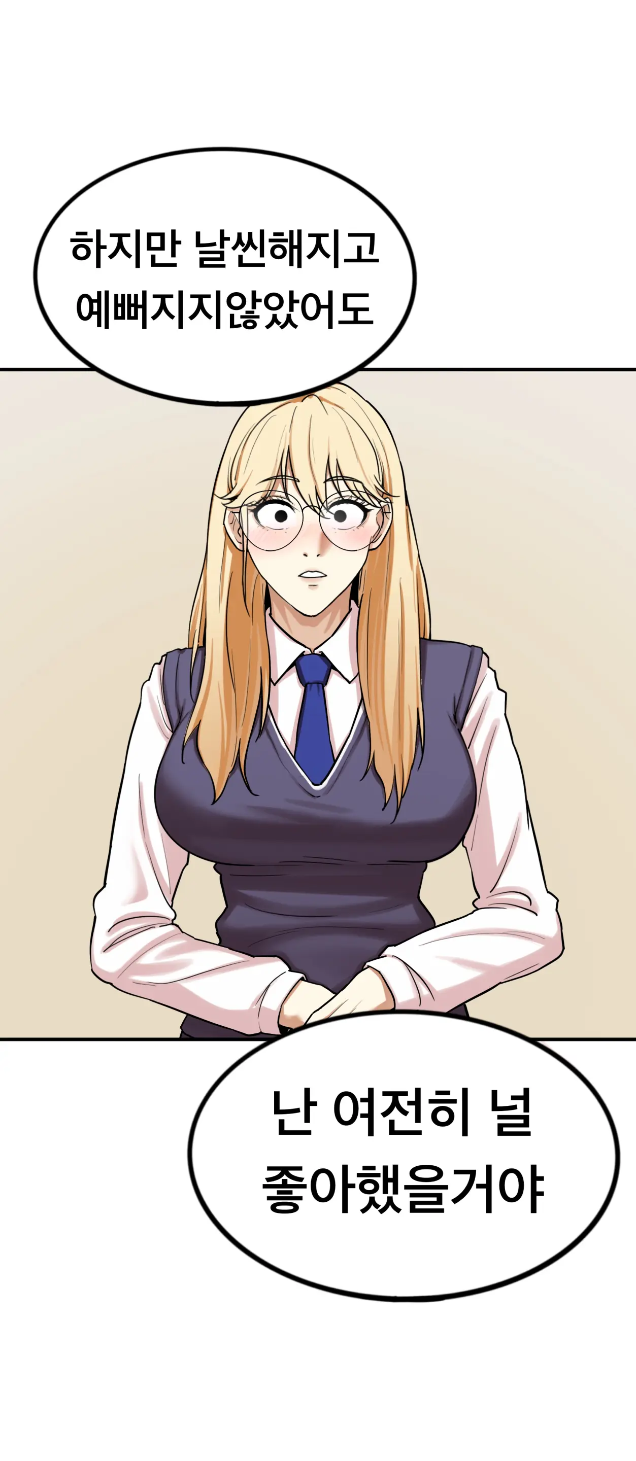Lookism