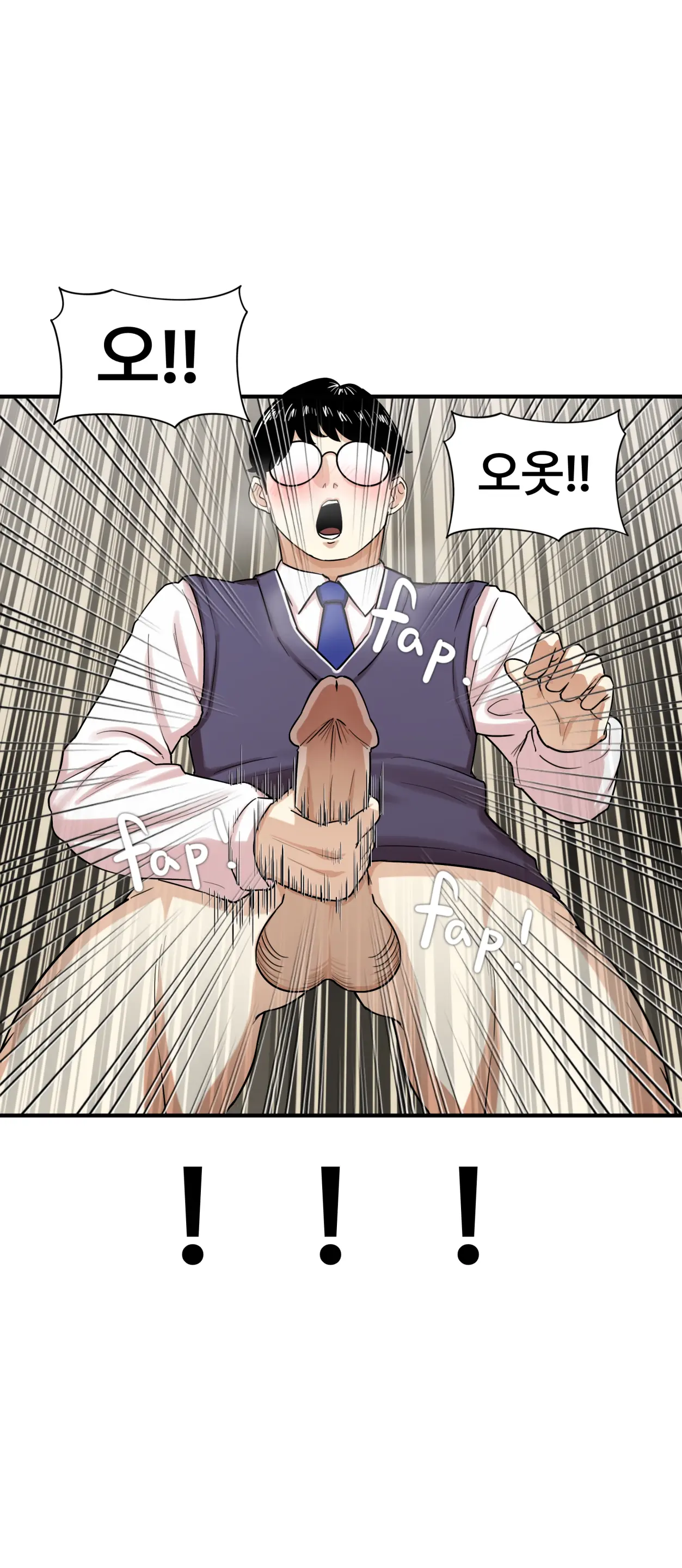 Lookism
