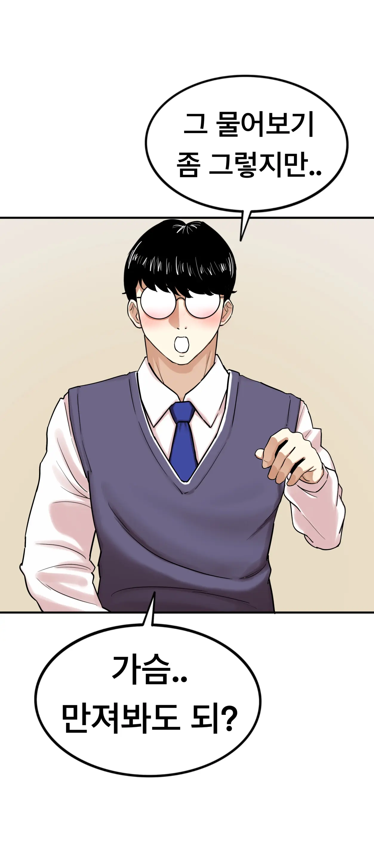 Lookism