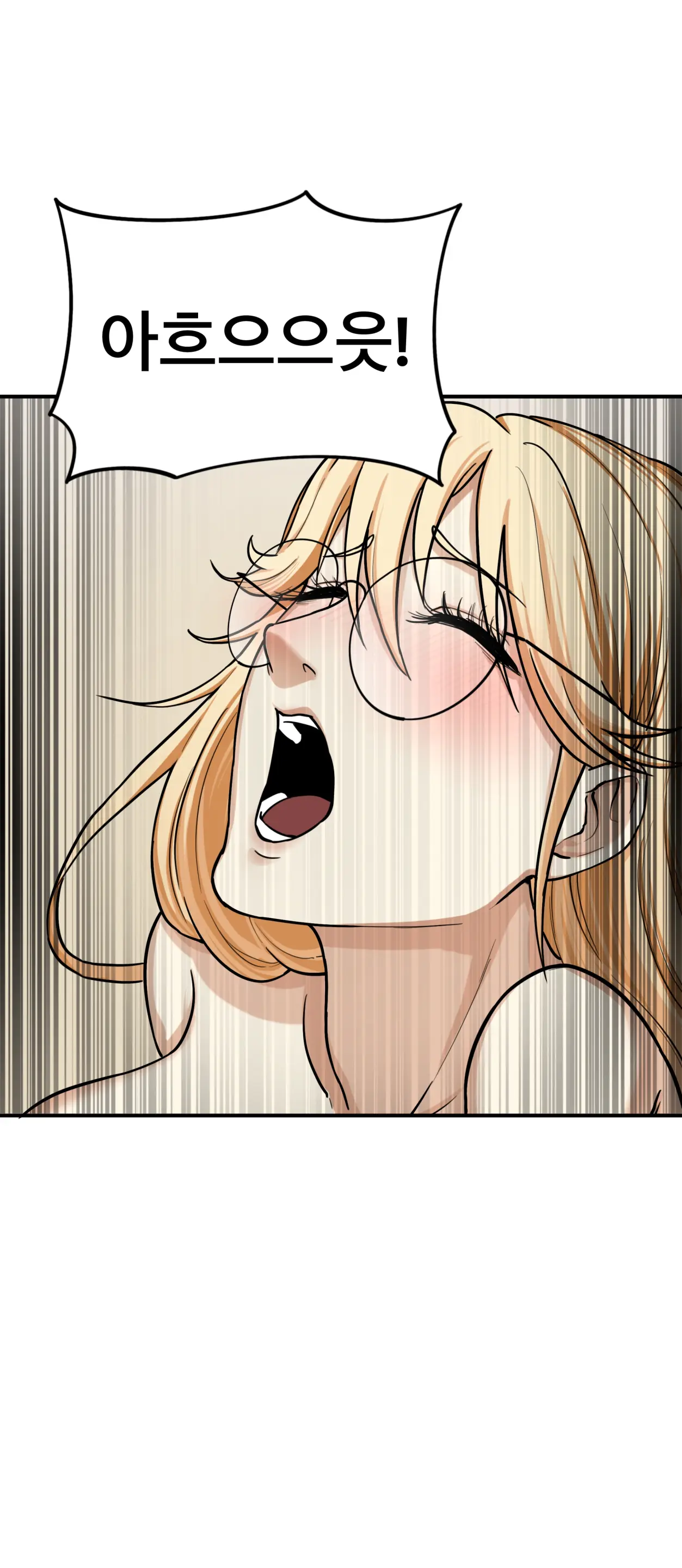 Lookism