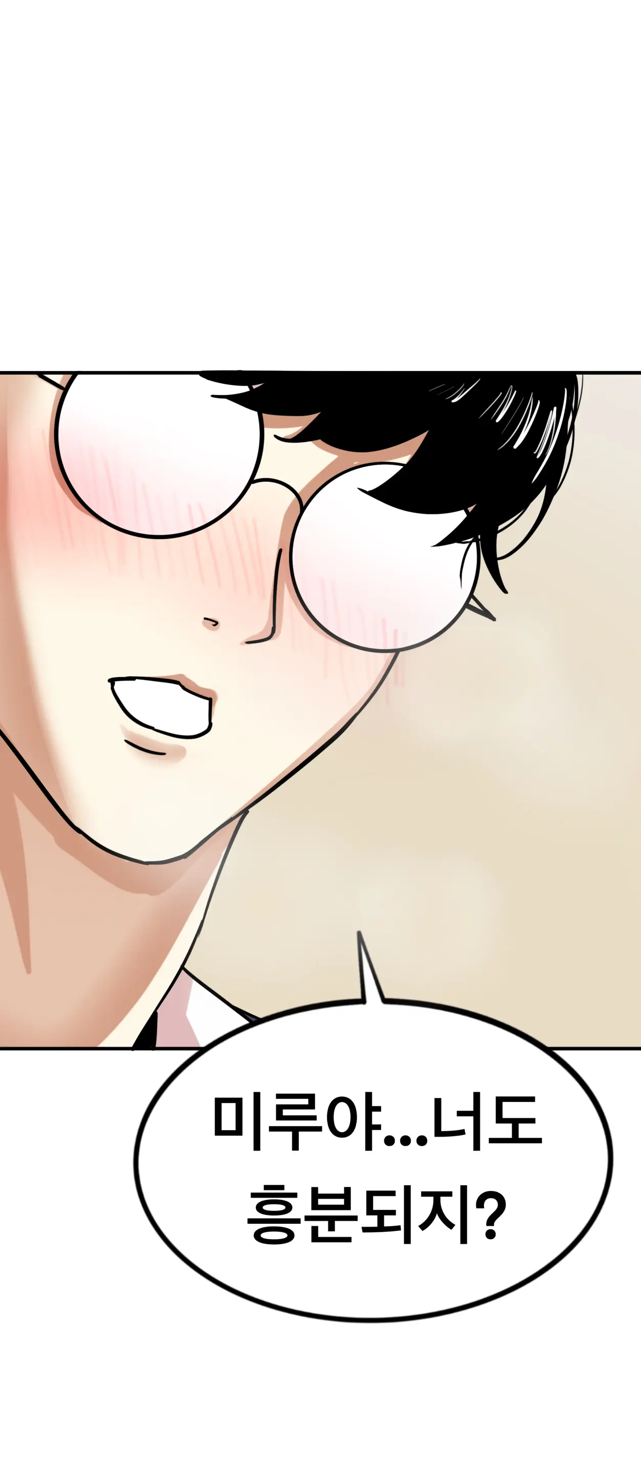 Lookism