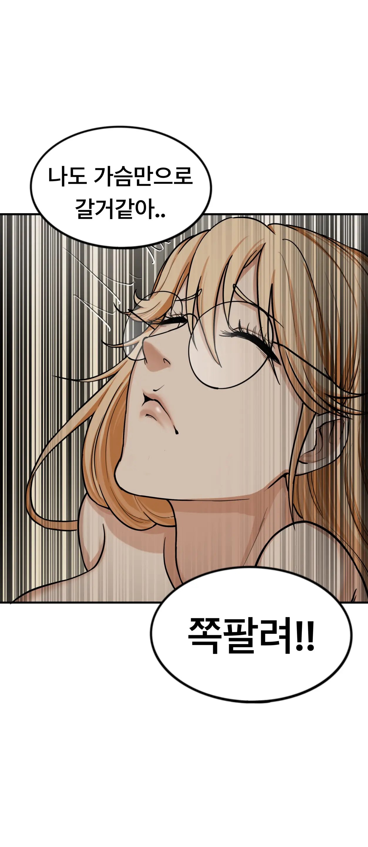 Lookism
