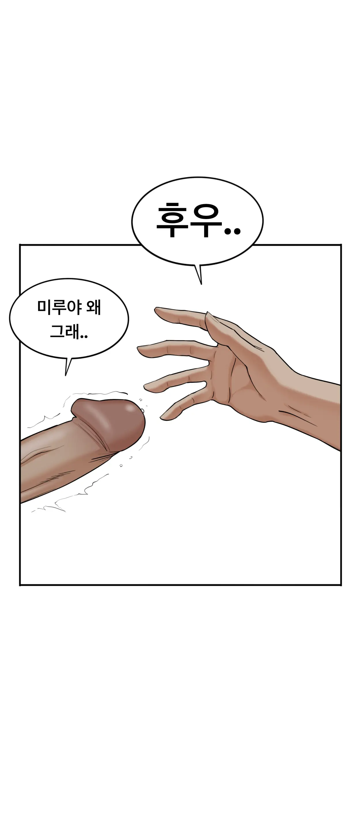 Lookism