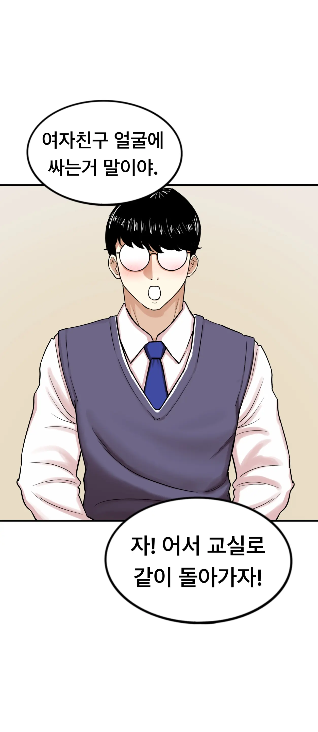 Lookism
