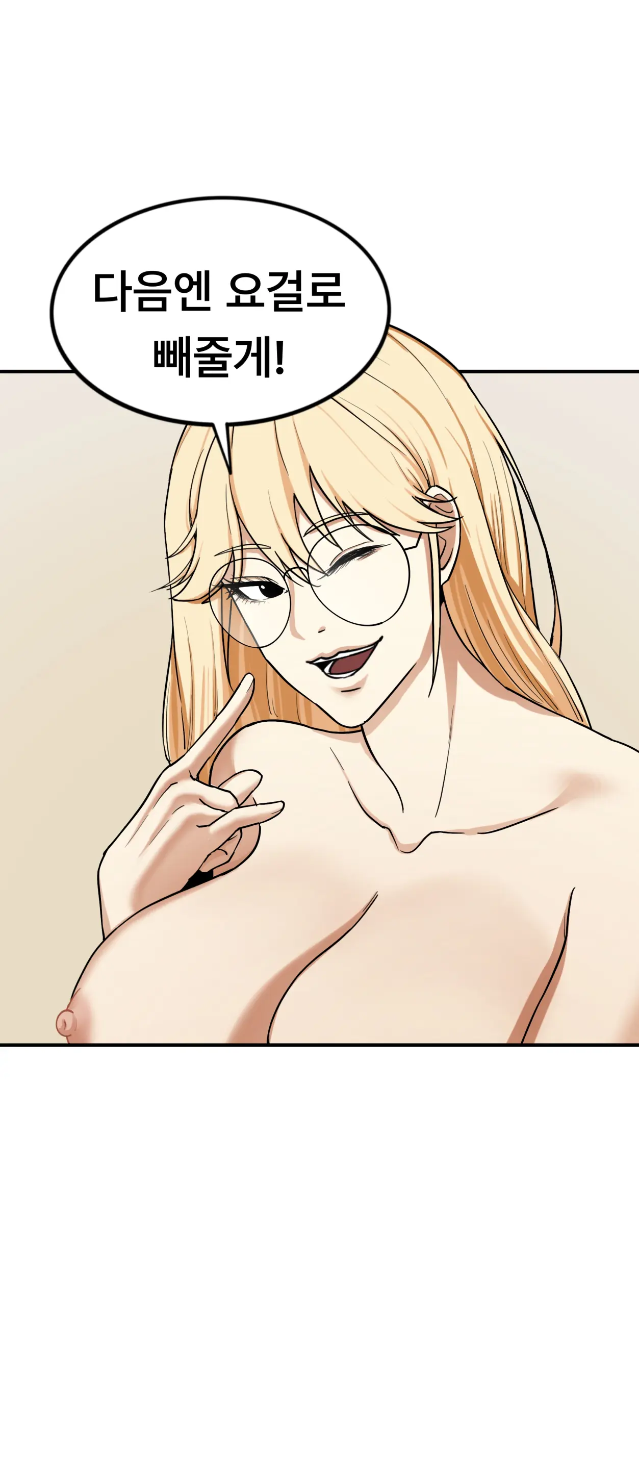 Lookism