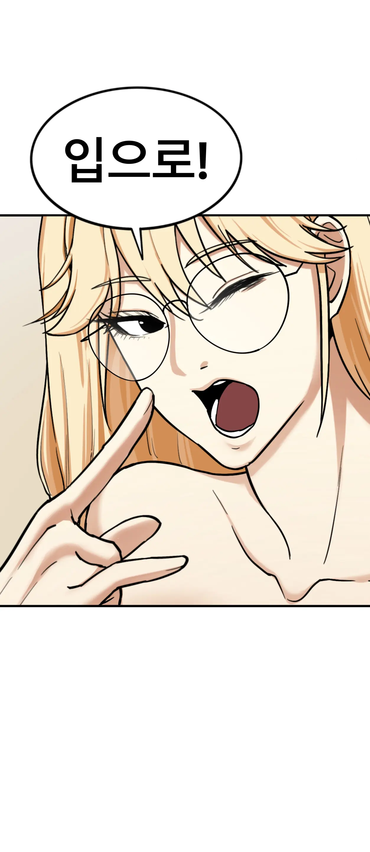 Lookism