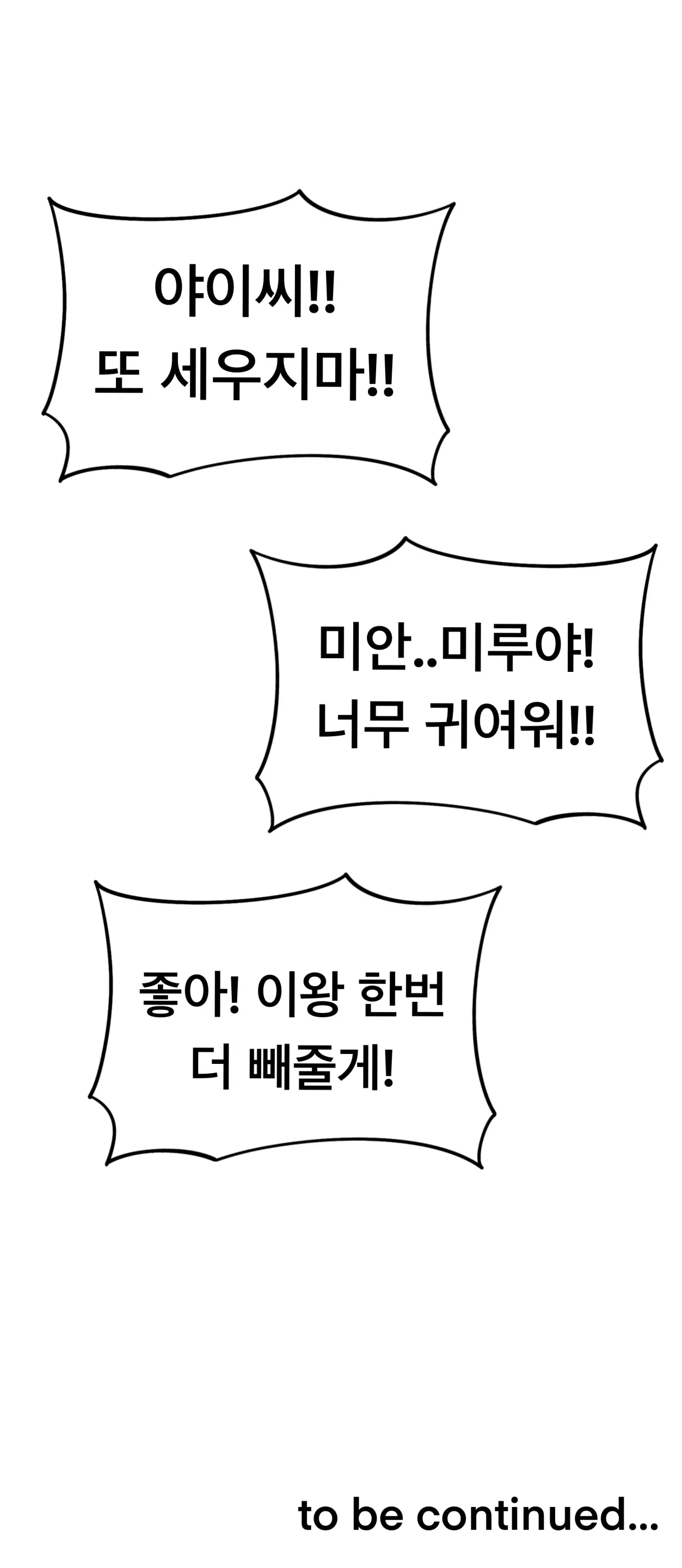 Lookism