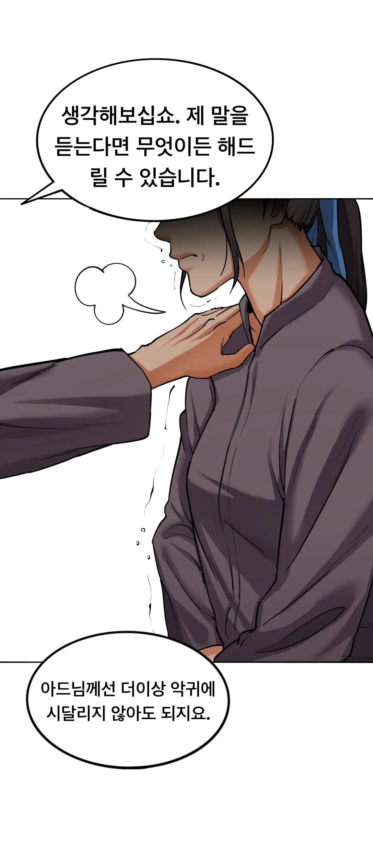 Lookism
