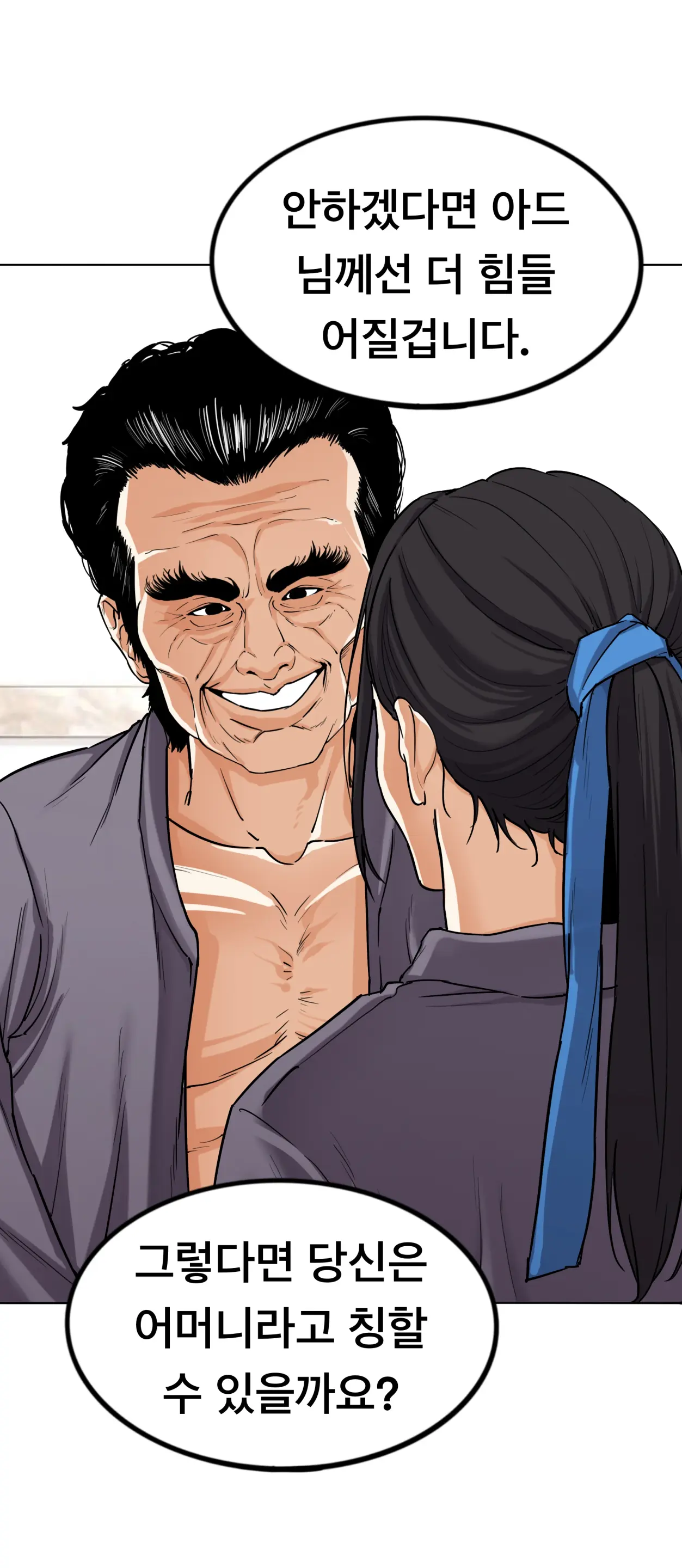 Lookism