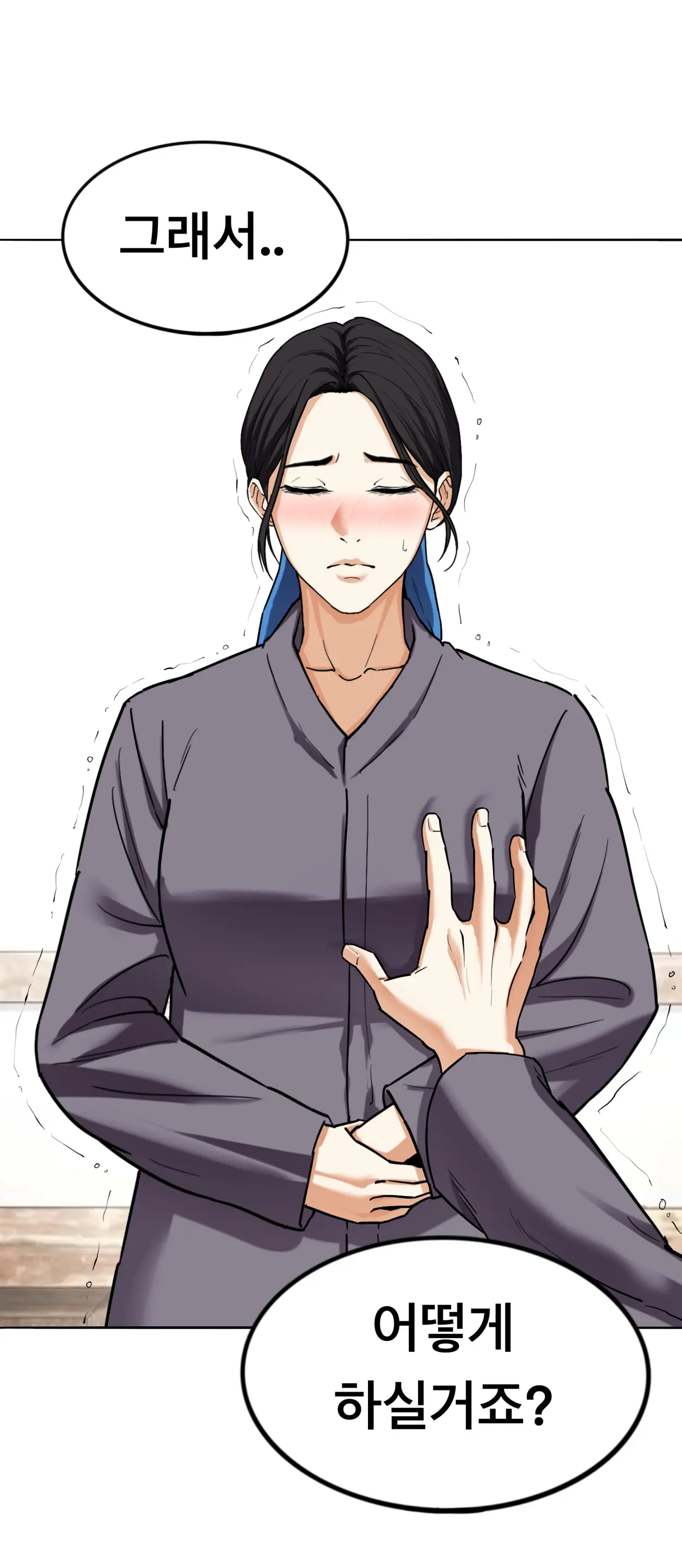 Lookism
