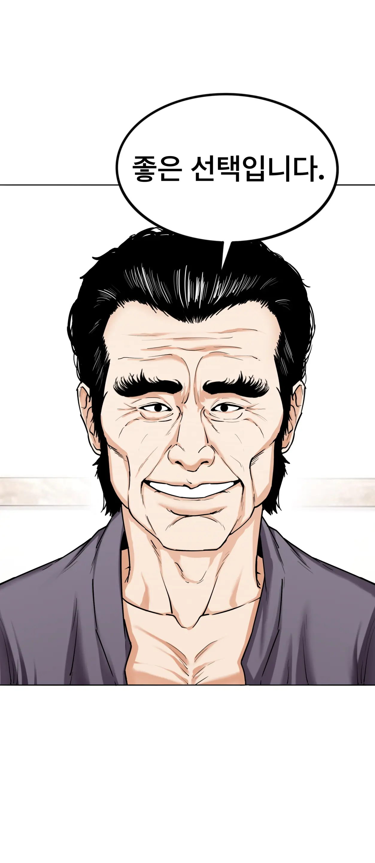 Lookism