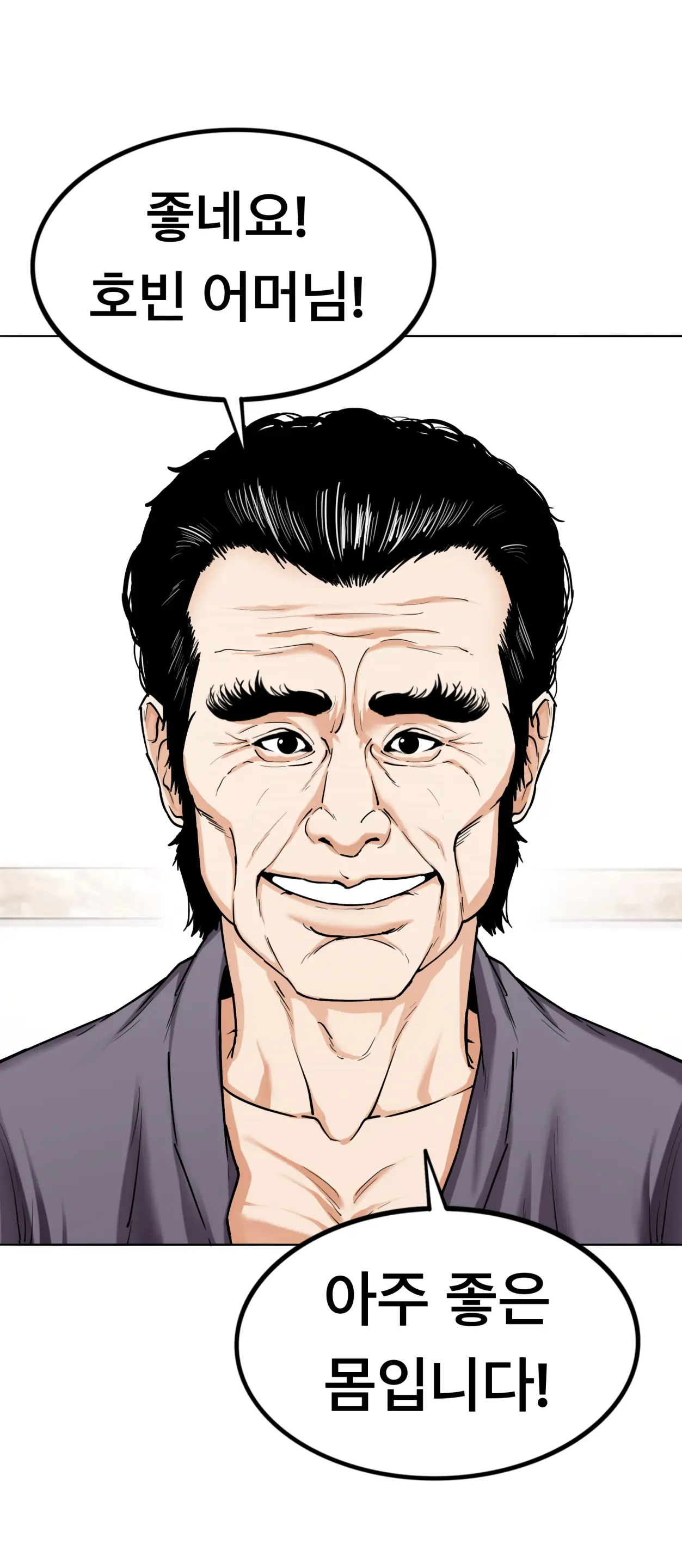 Lookism