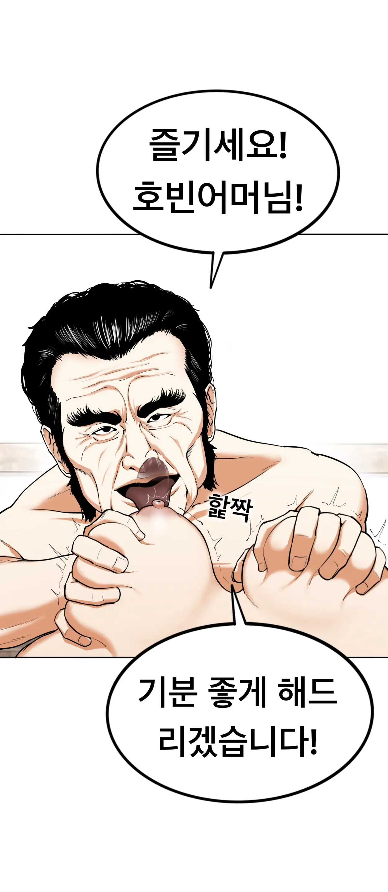 Lookism