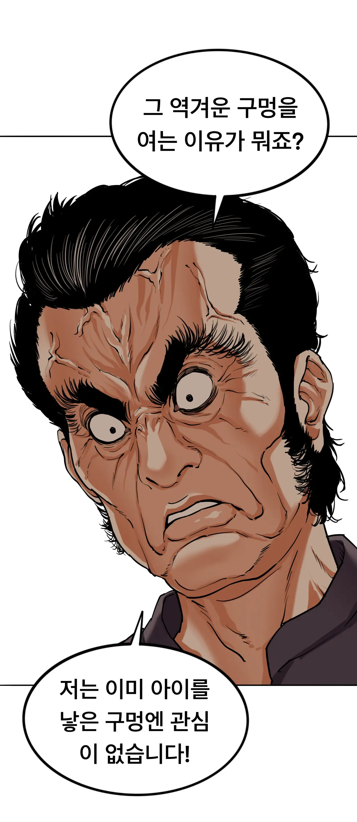 Lookism