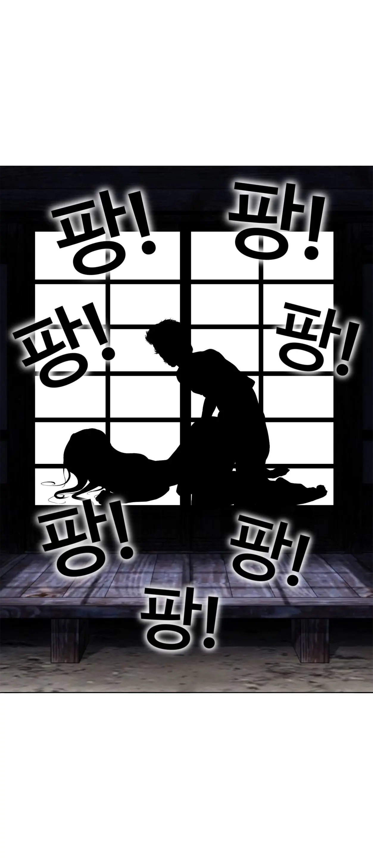 Lookism