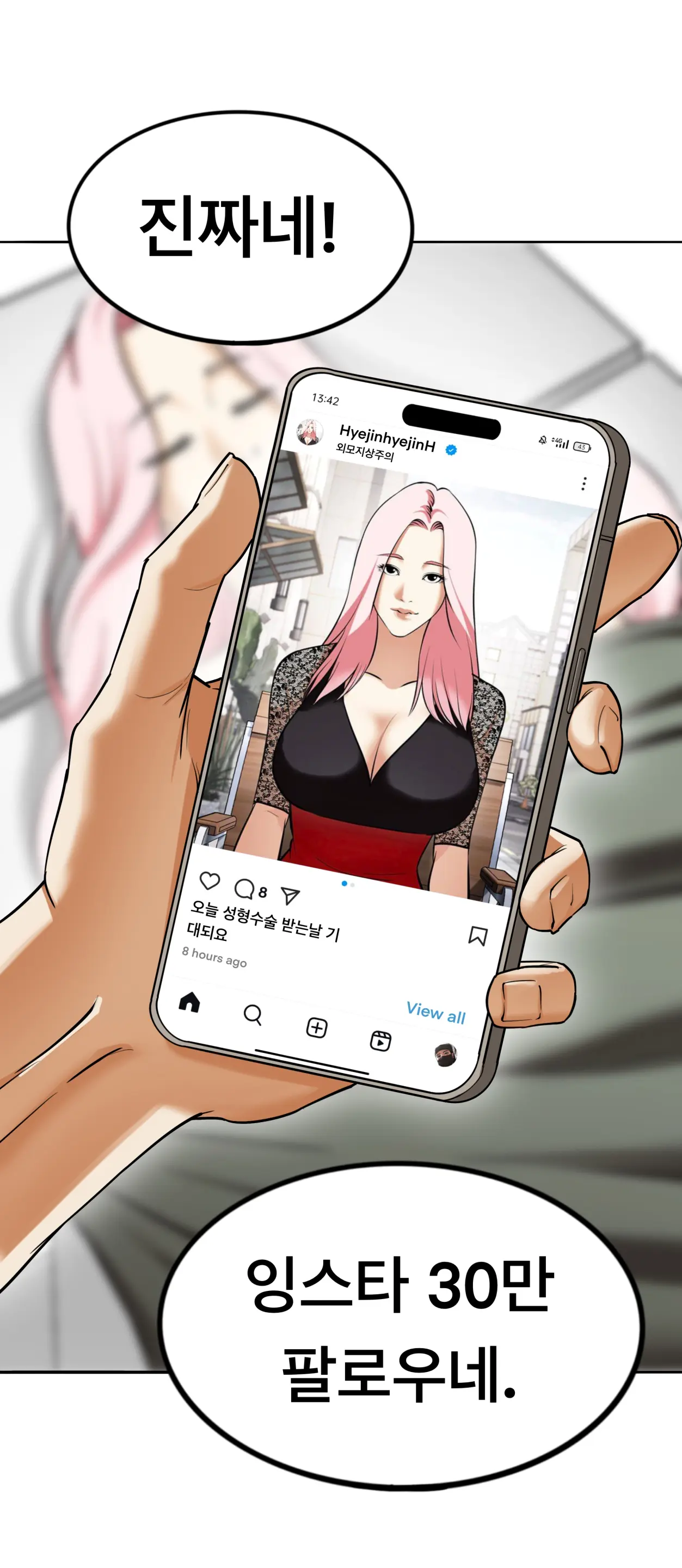 Lookism
