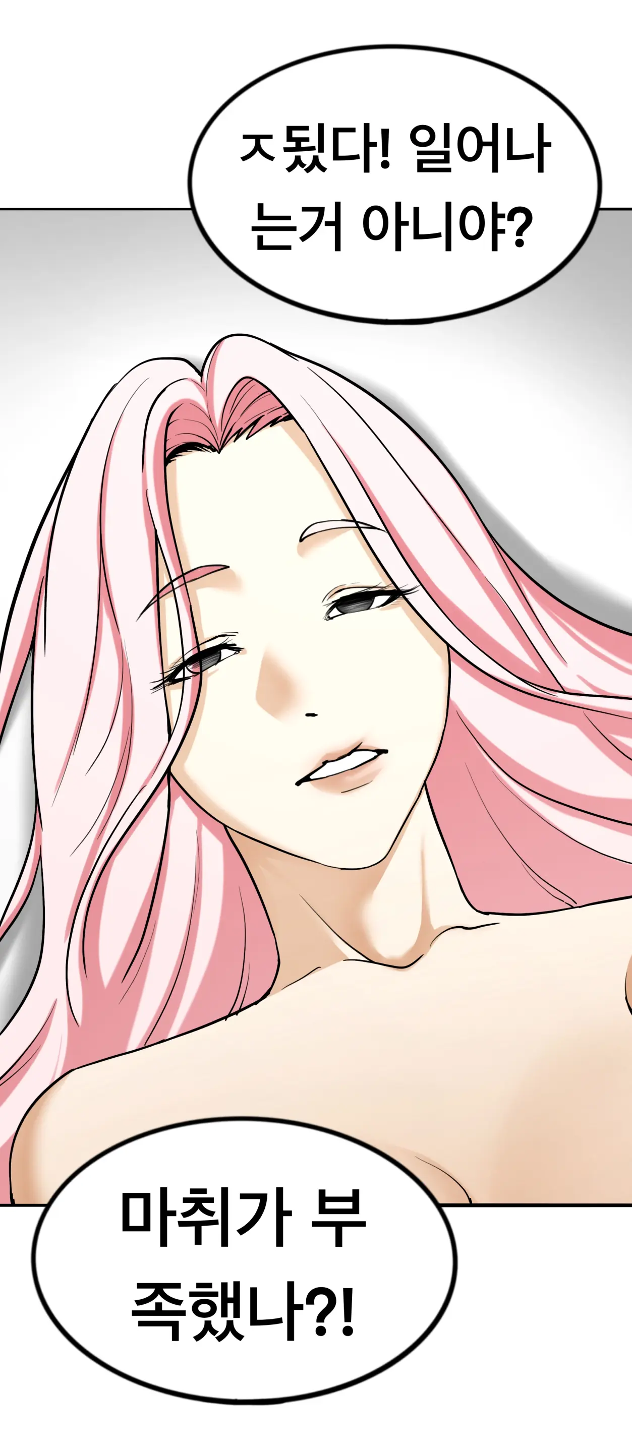 Lookism