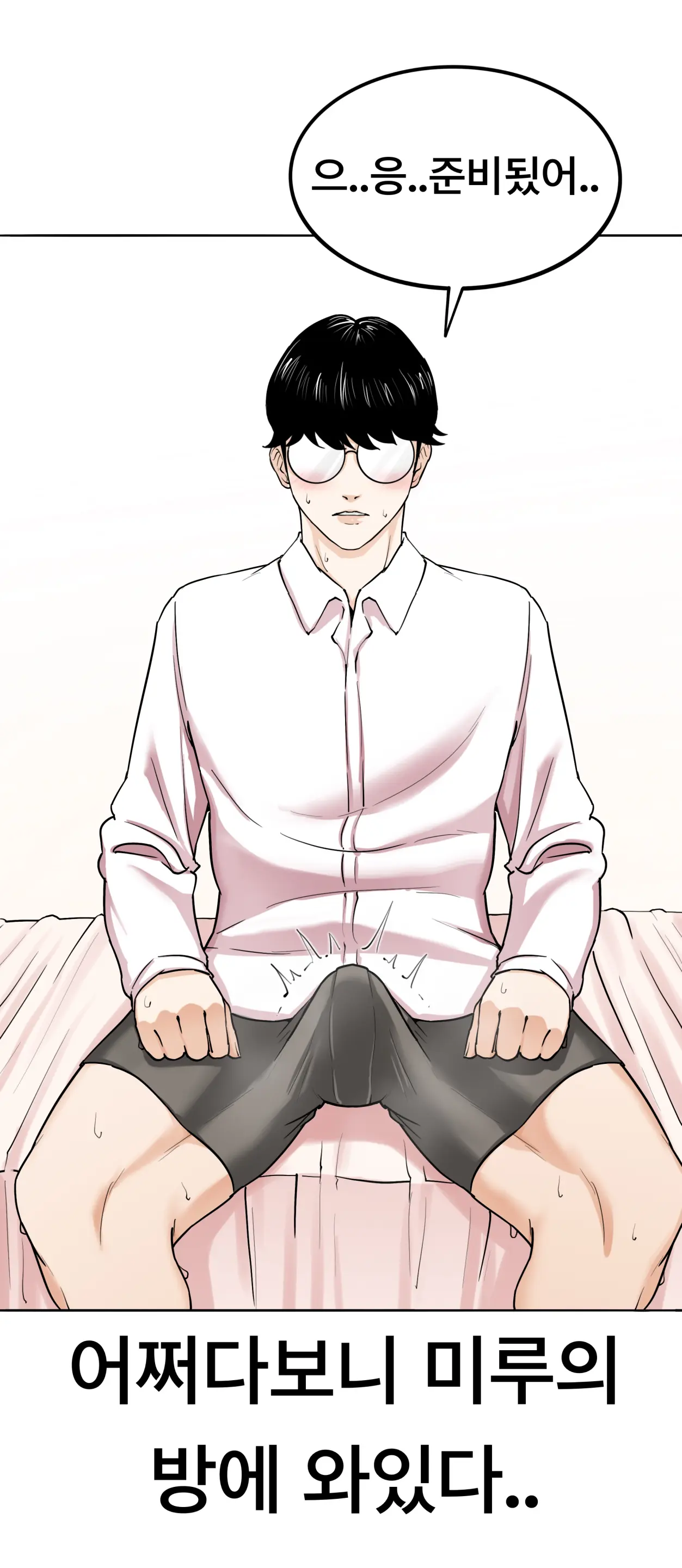 Lookism