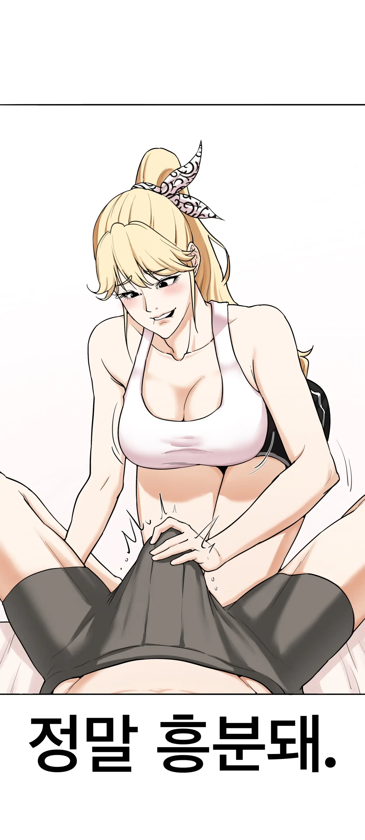 Lookism