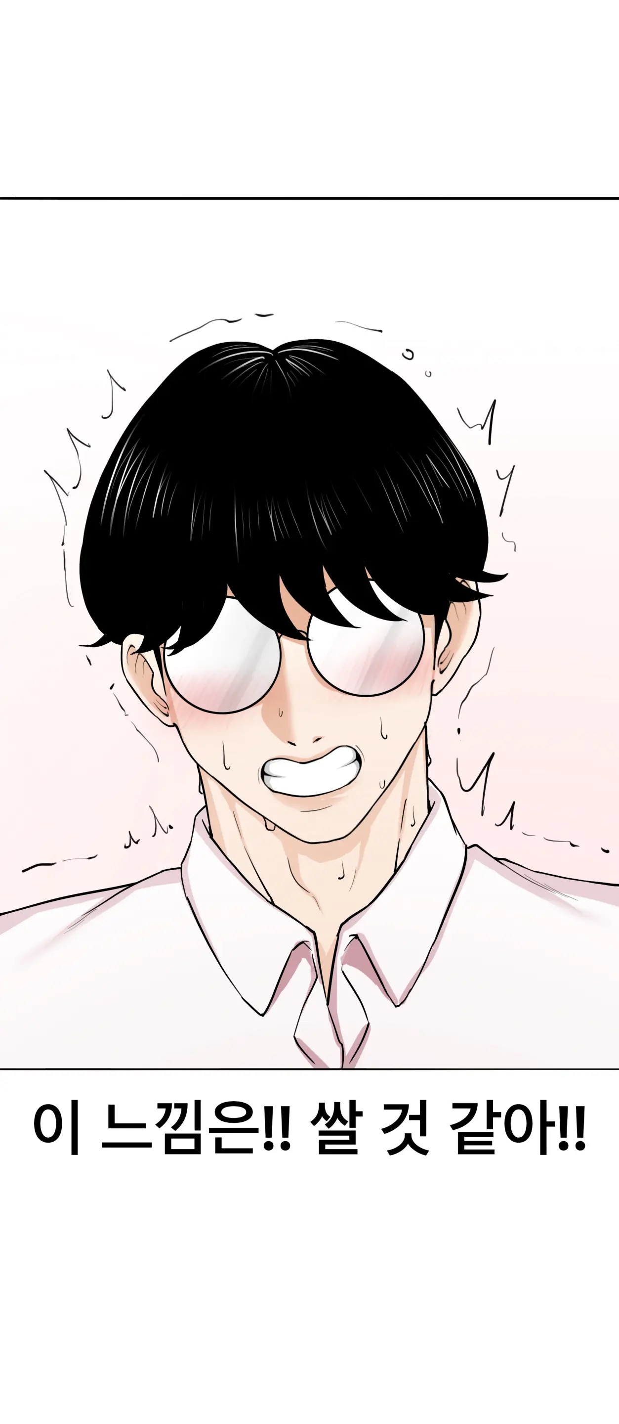 Lookism