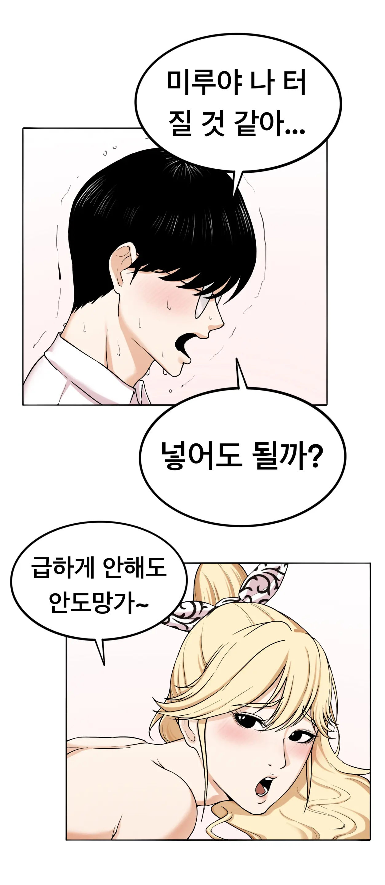 Lookism