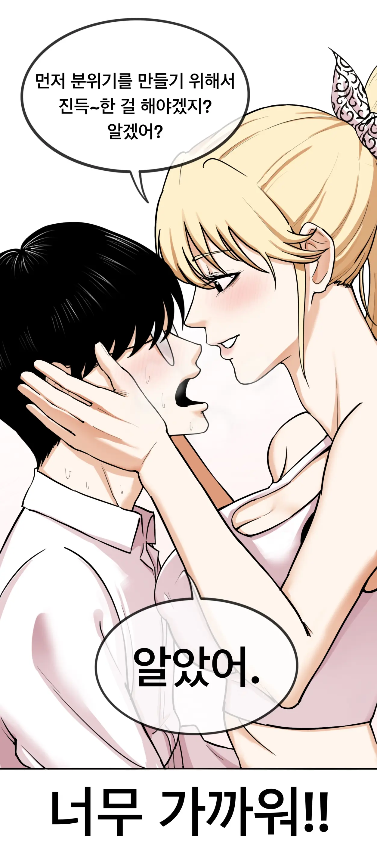Lookism