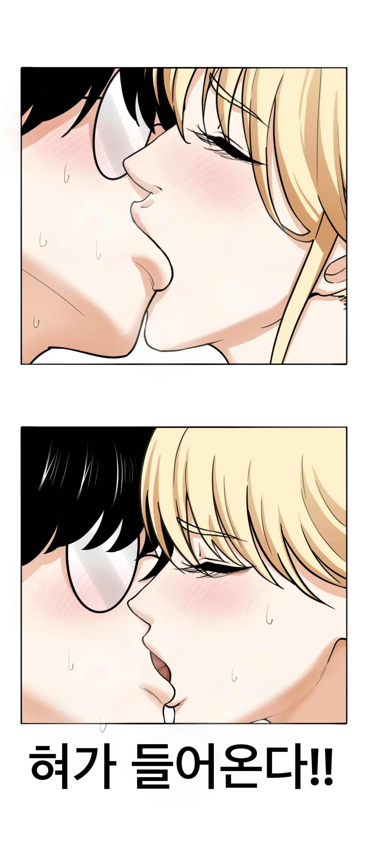 Lookism