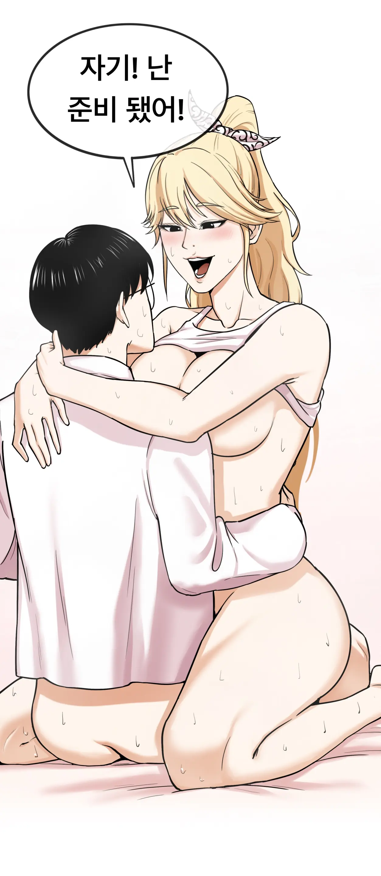 Lookism