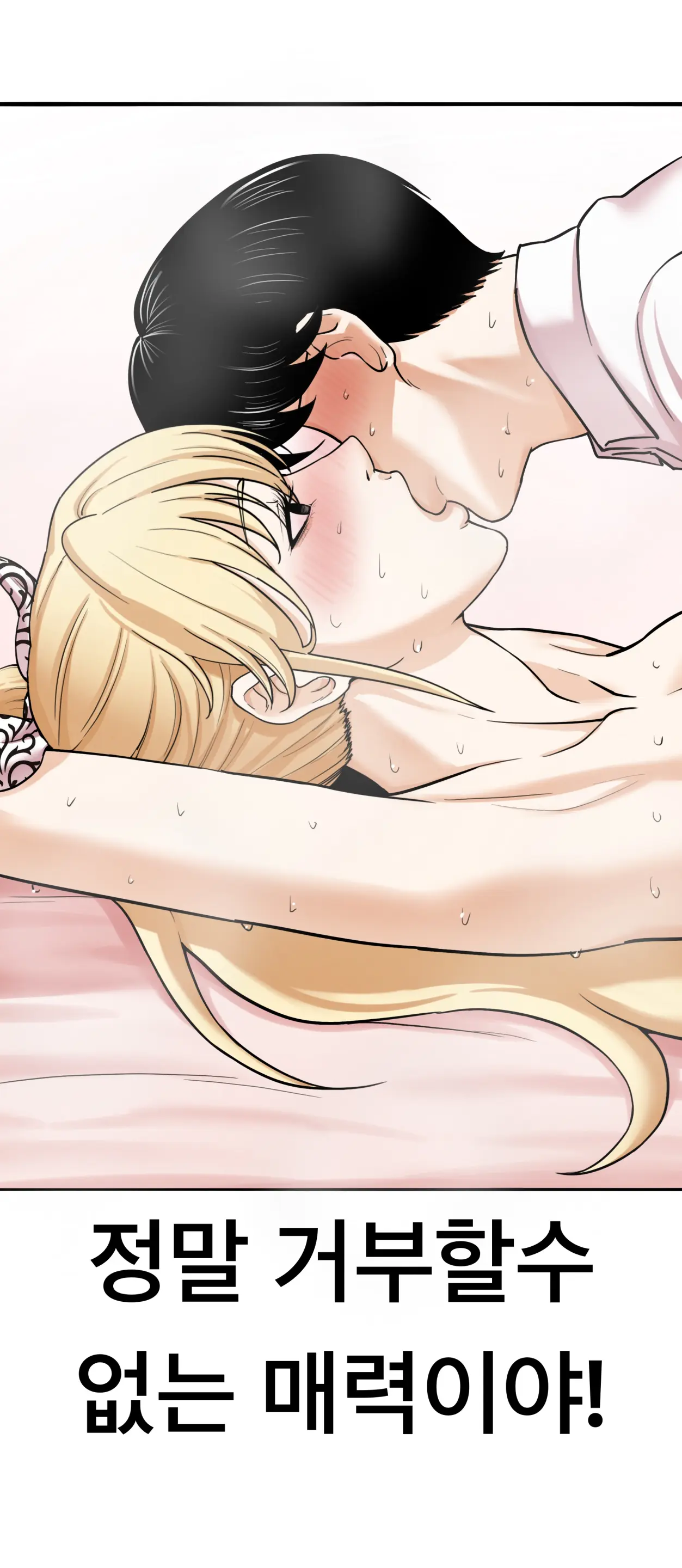 Lookism