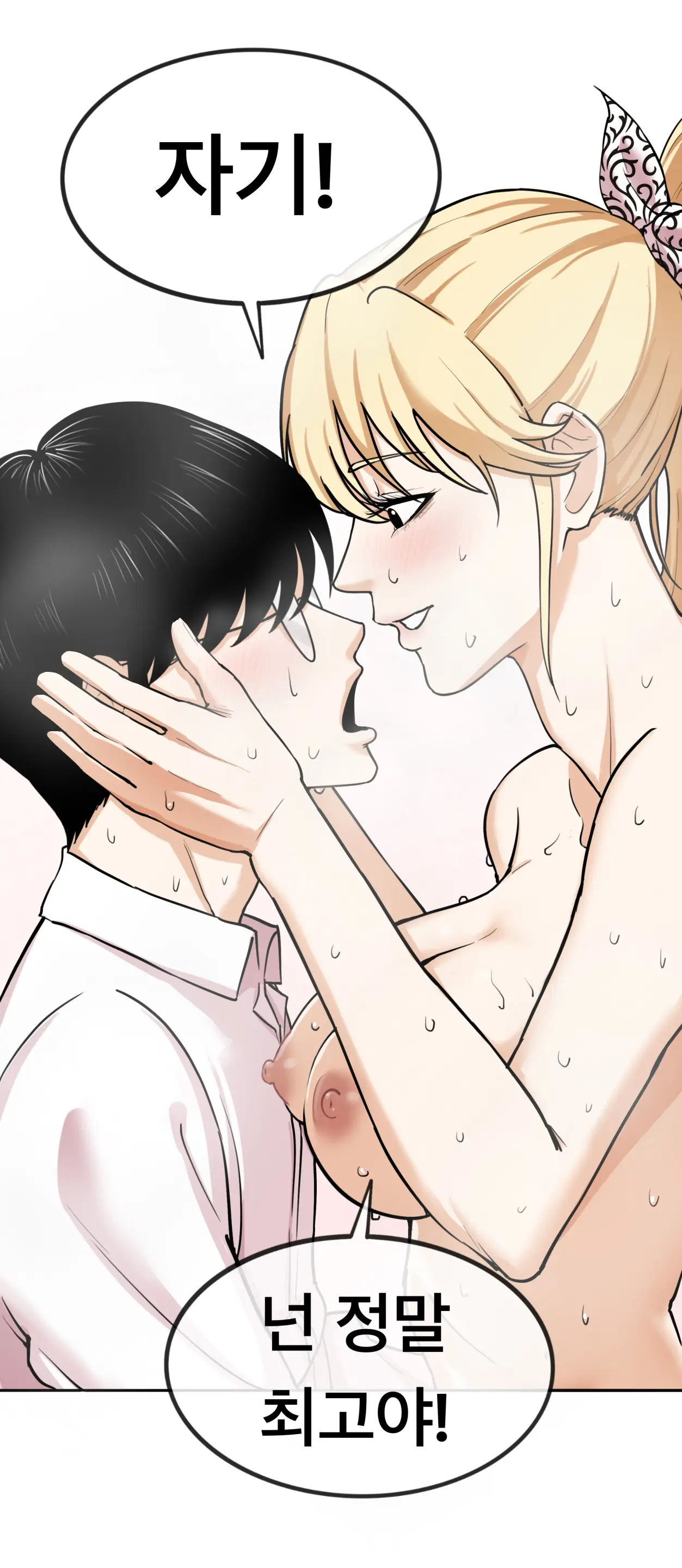 Lookism