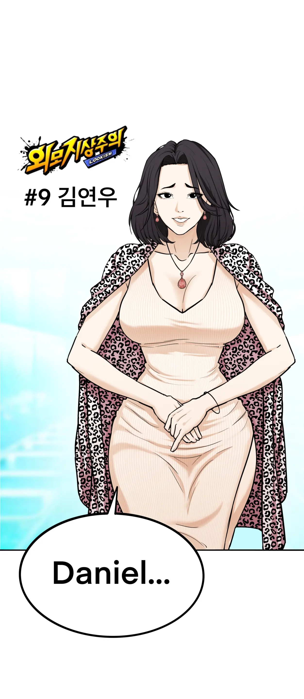 Lookism