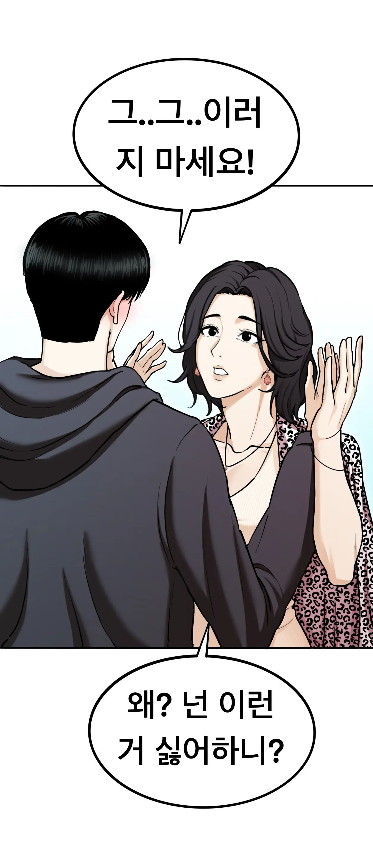 Lookism