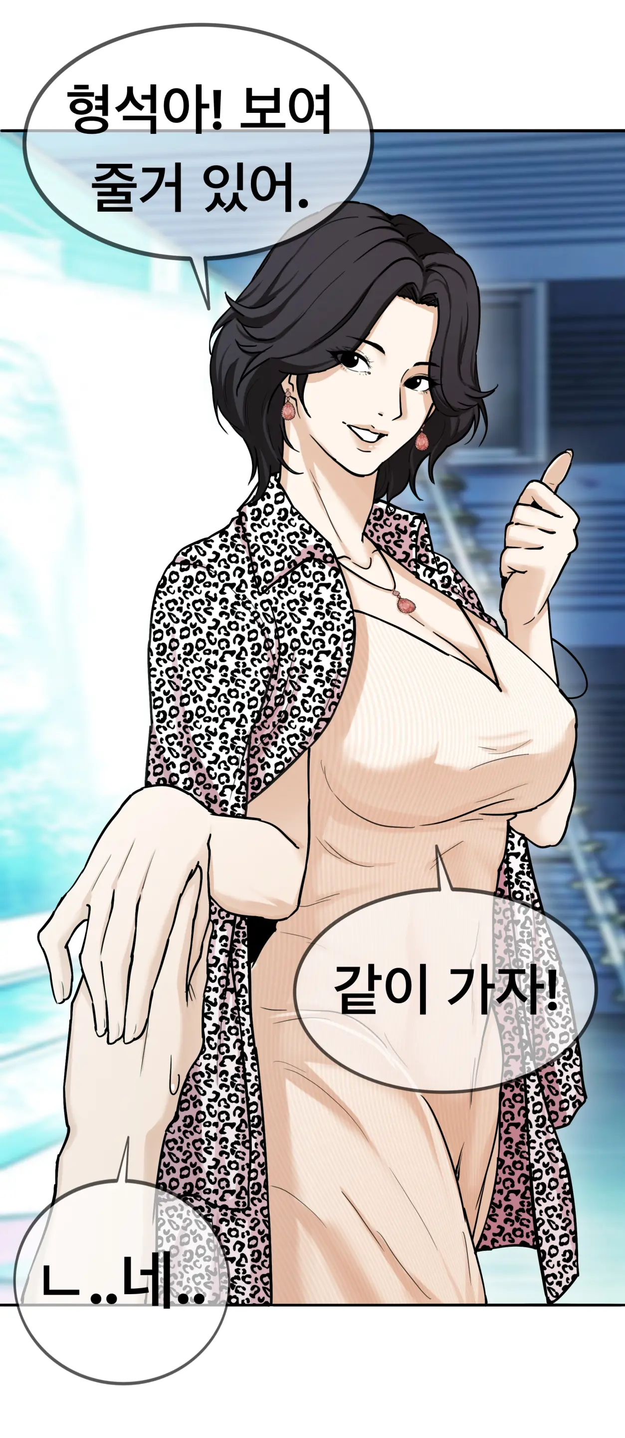 Lookism