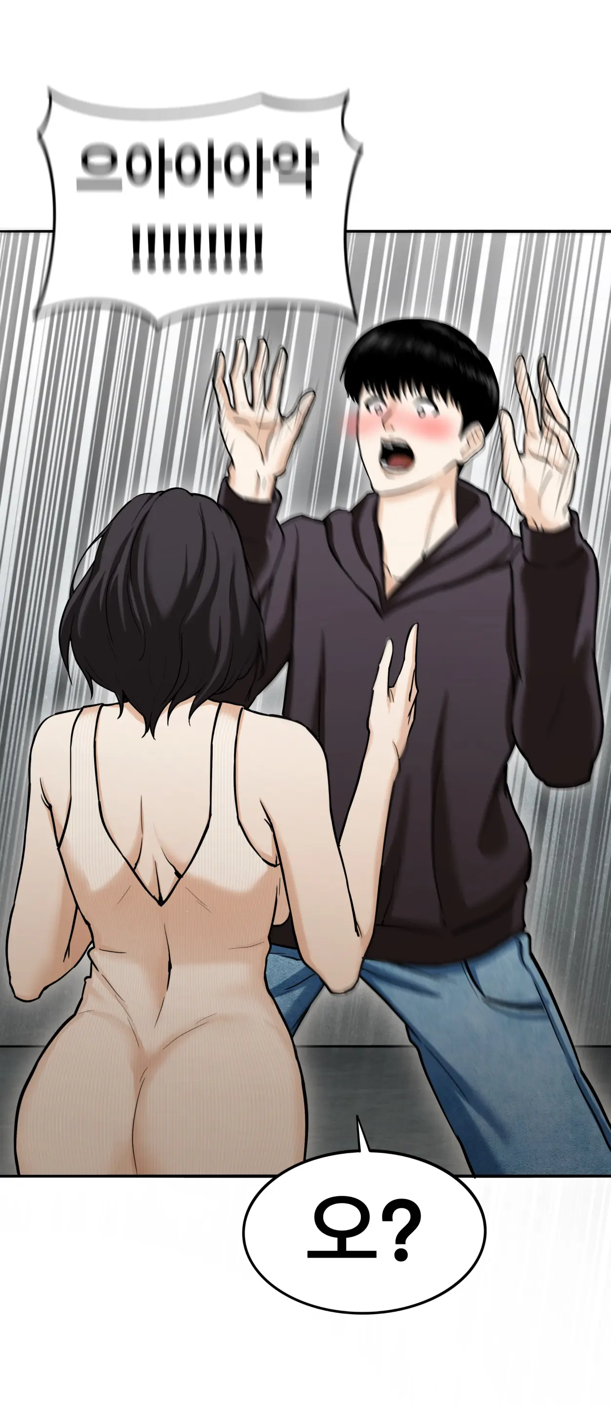 Lookism