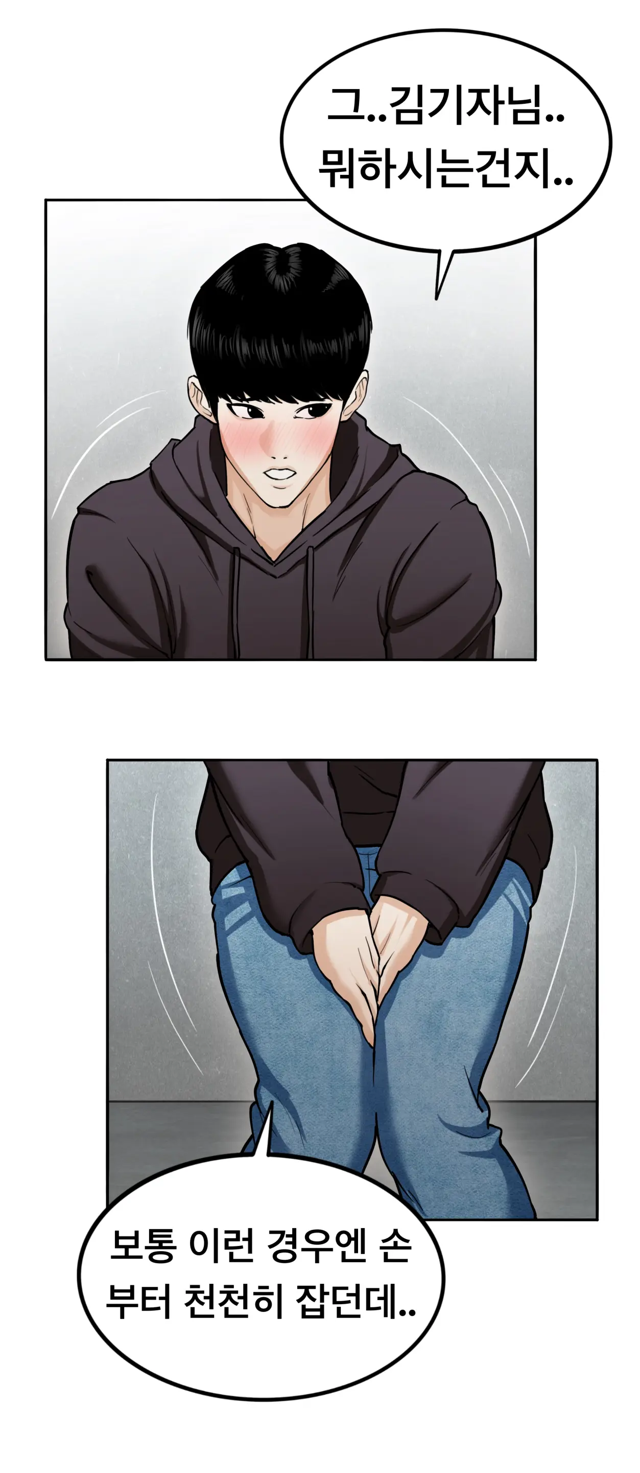 Lookism