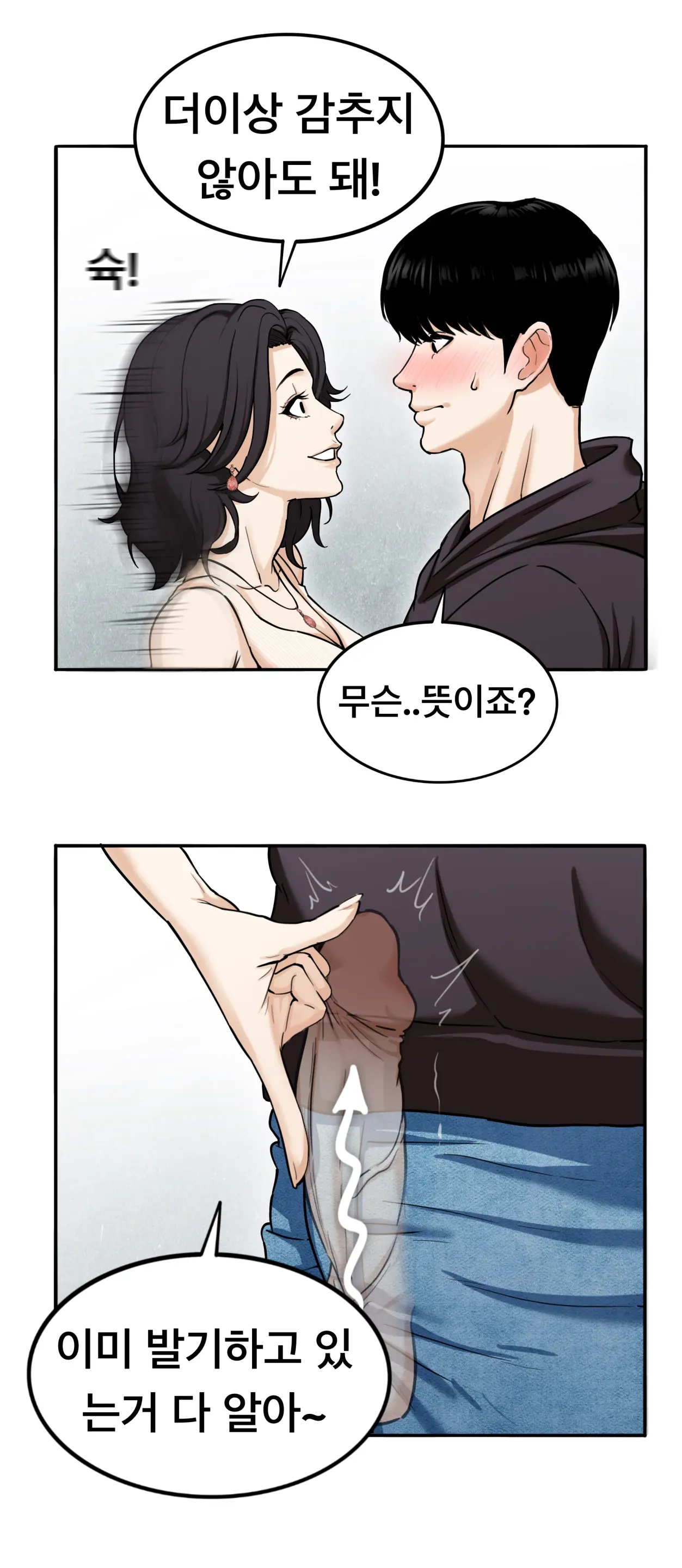 Lookism