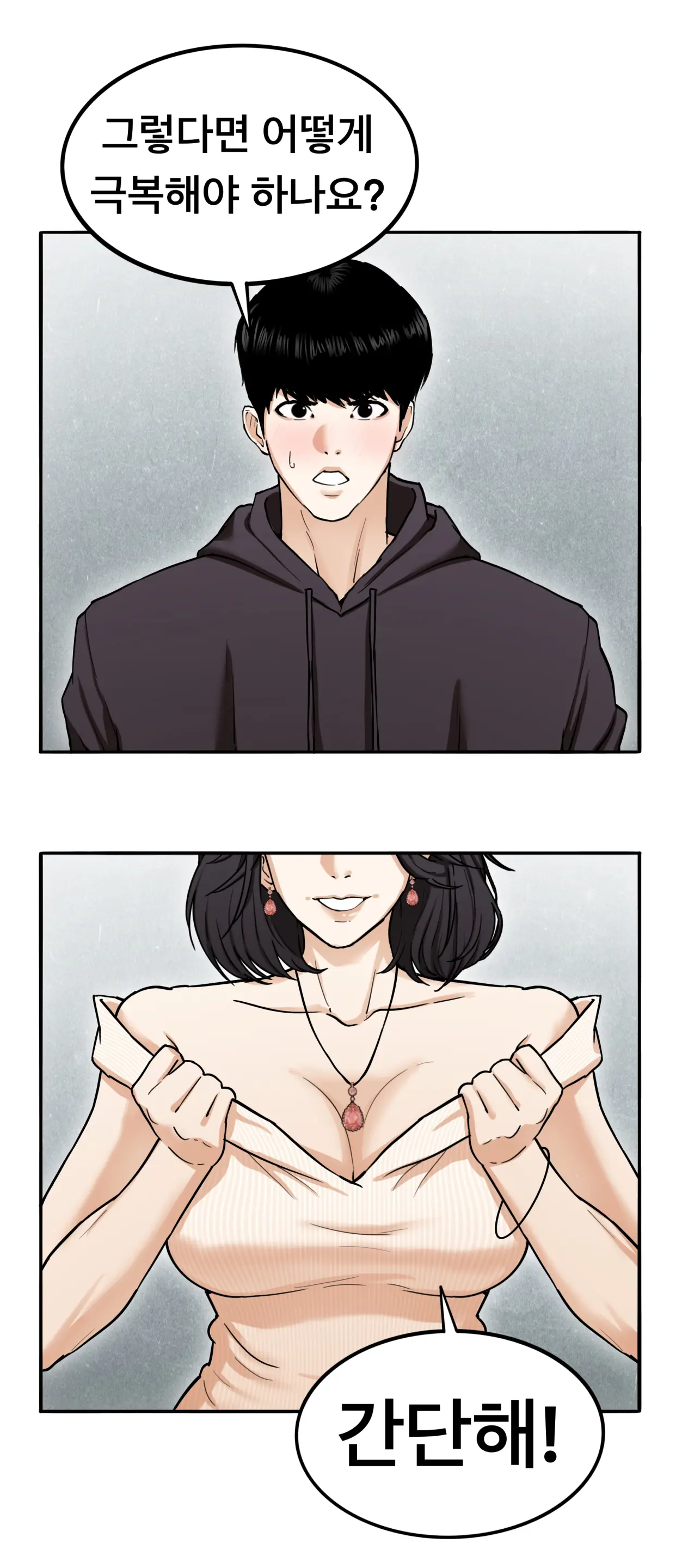 Lookism