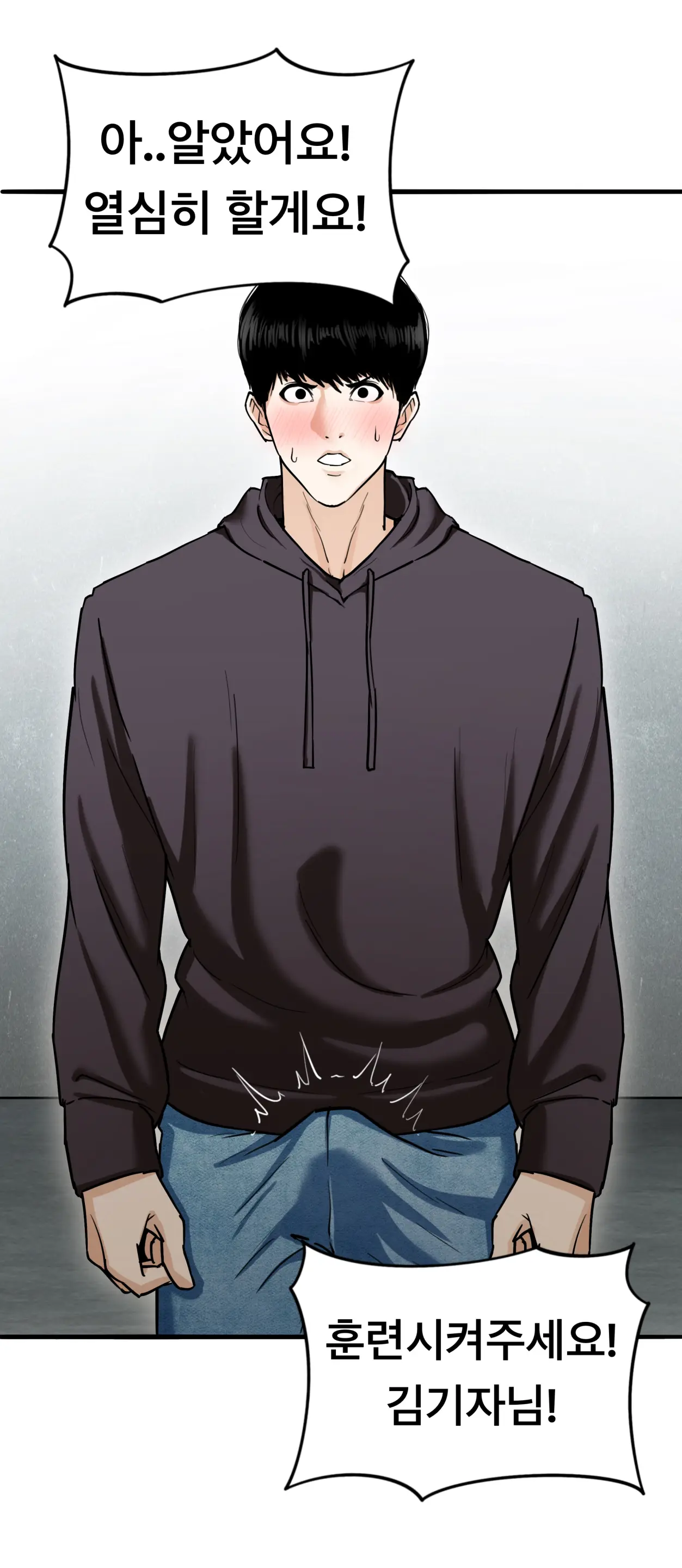 Lookism