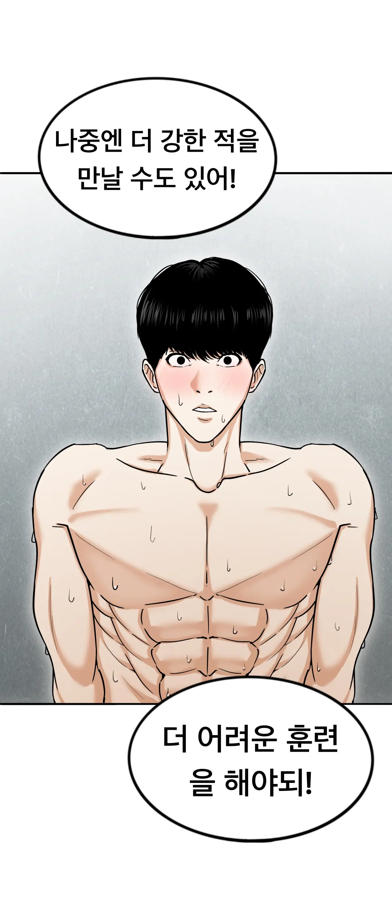 Lookism